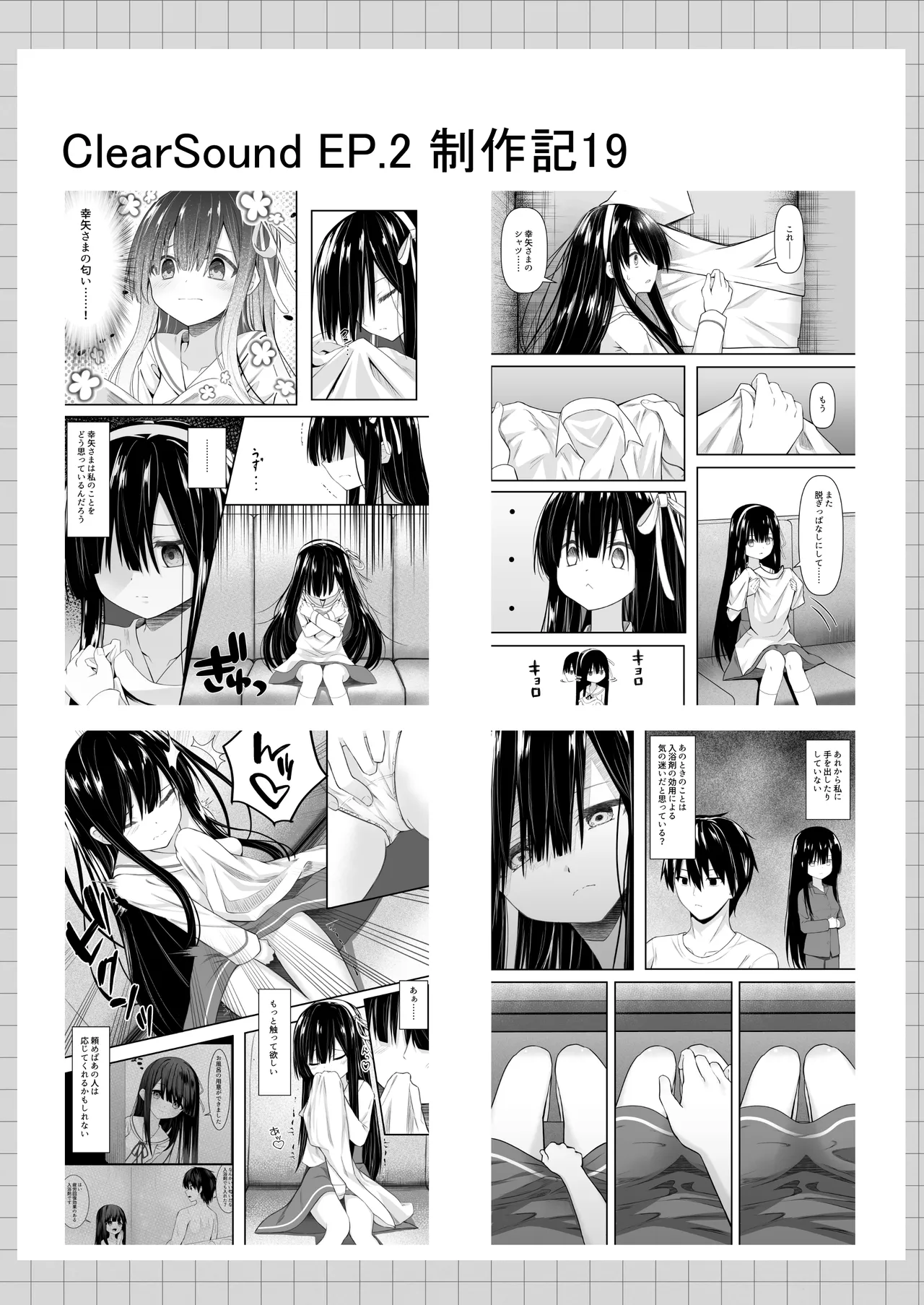 หน้า 106