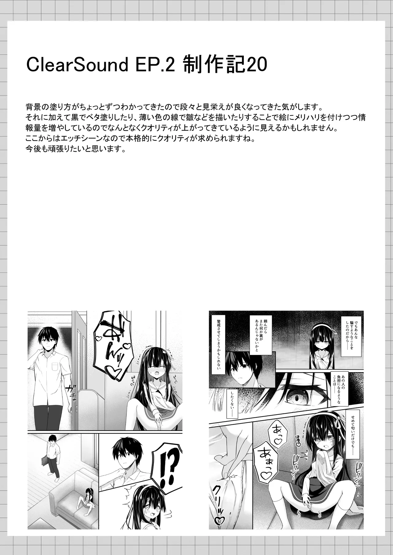 หน้า 107