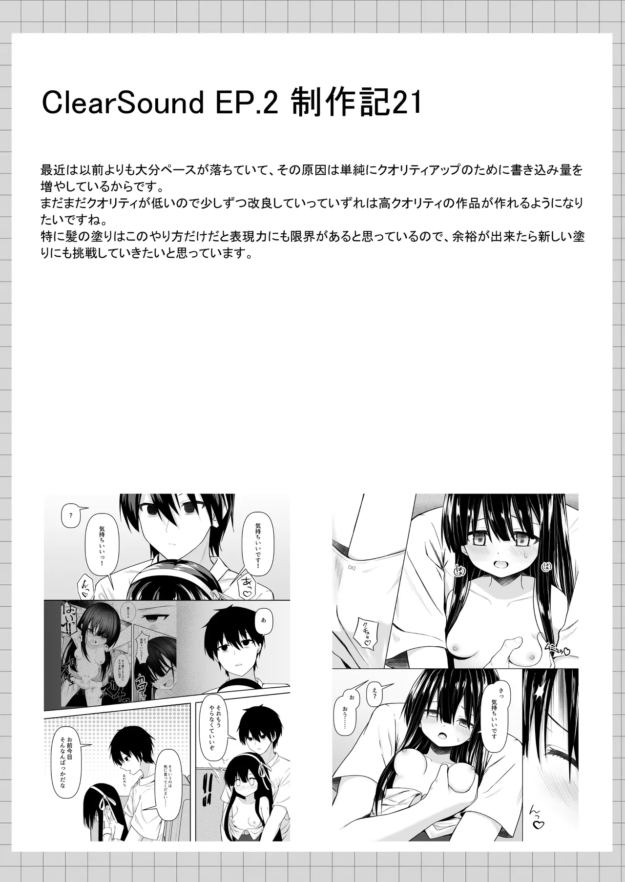 หน้า 110