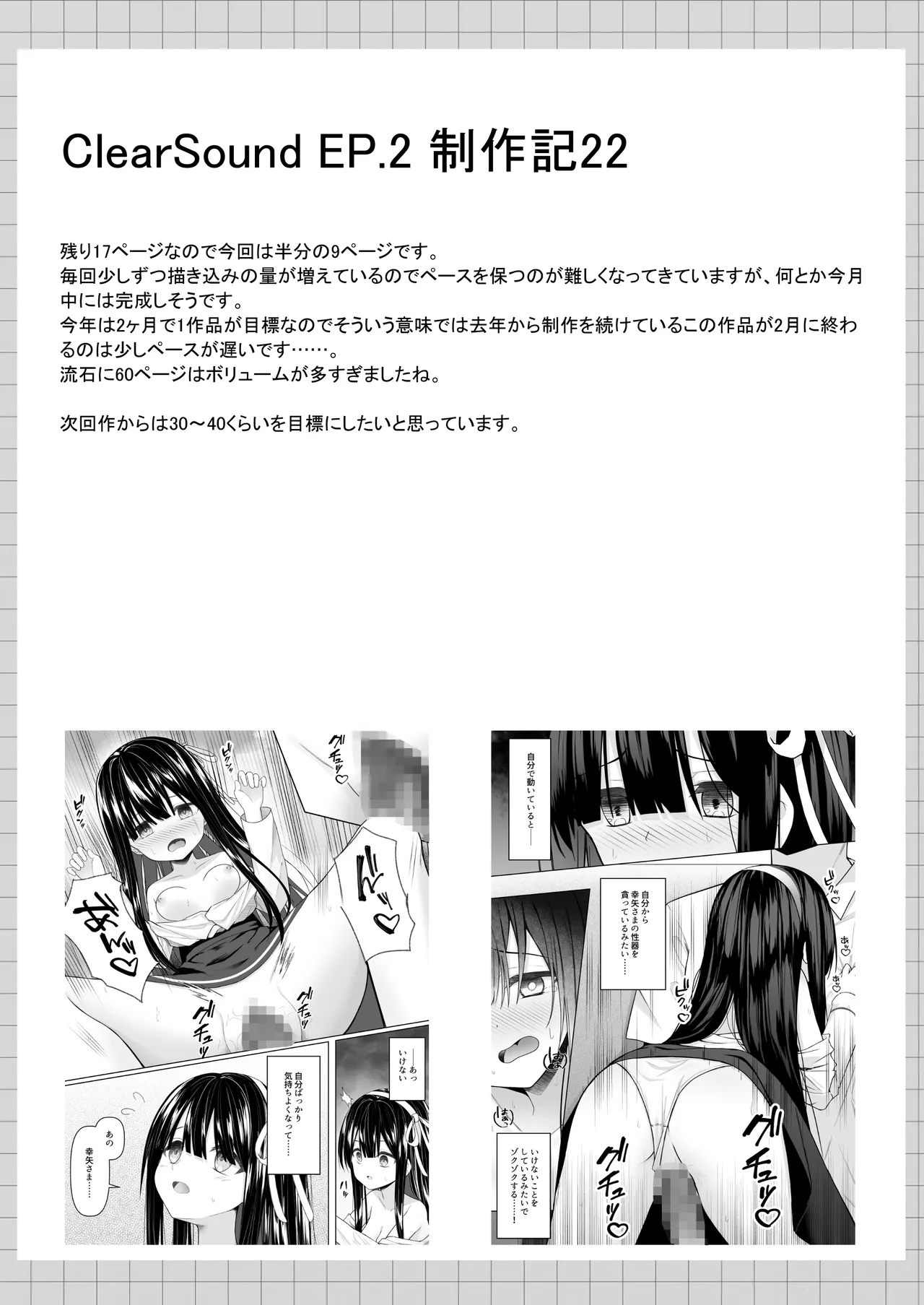 หน้า 113