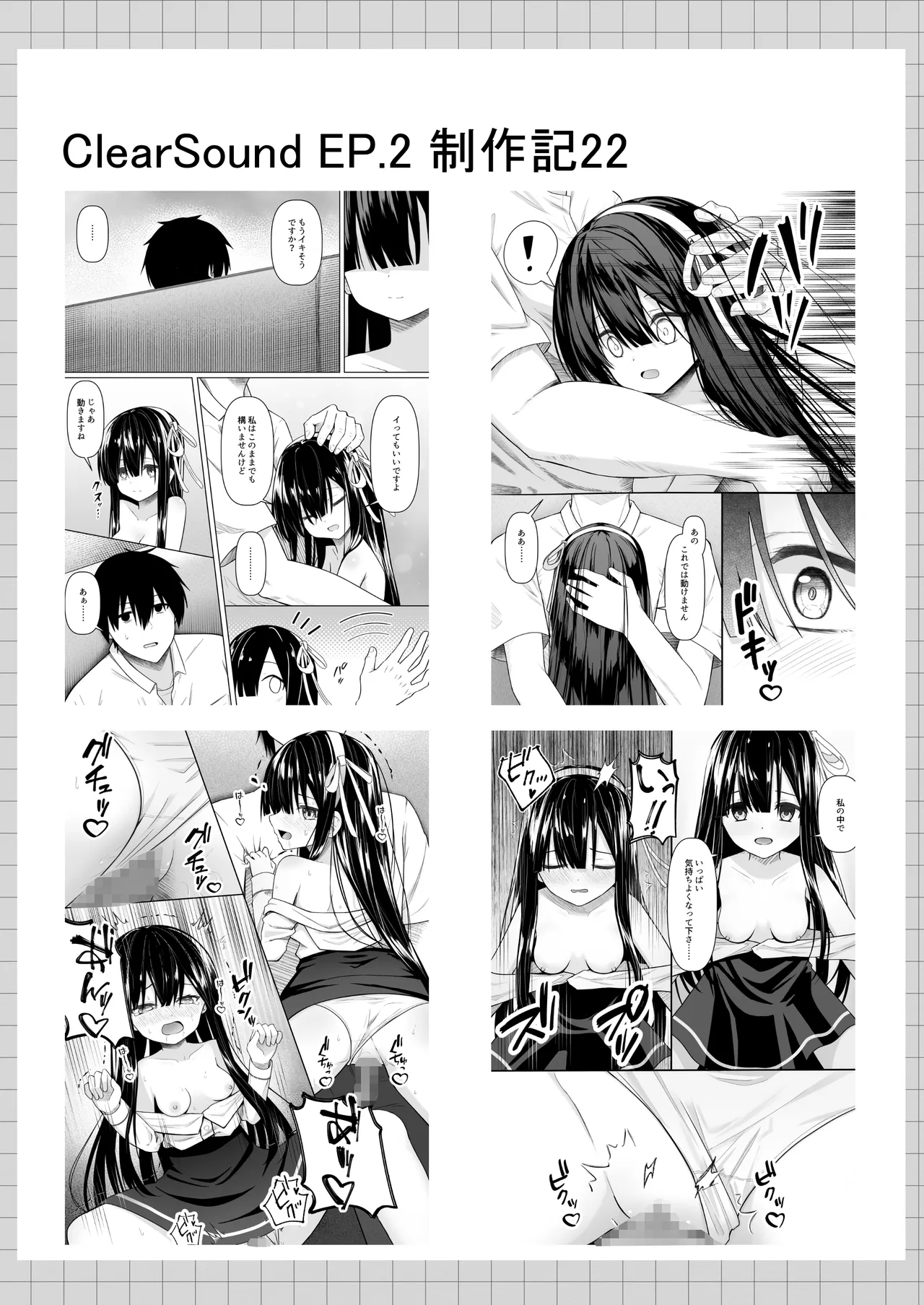 หน้า 114