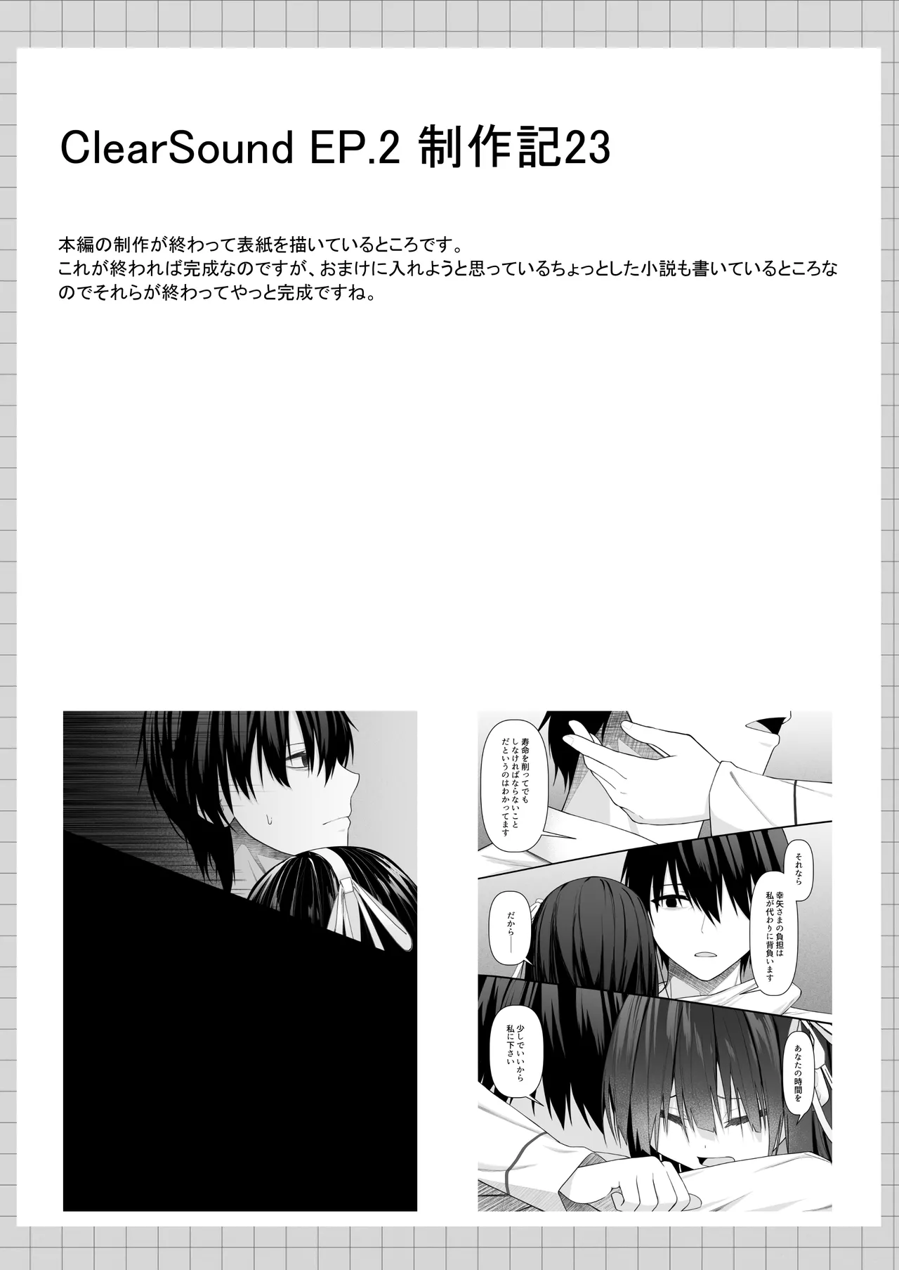 หน้า 116