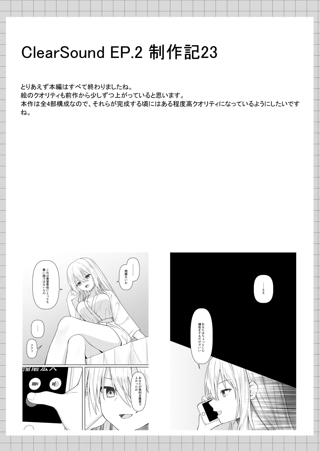 หน้า 117