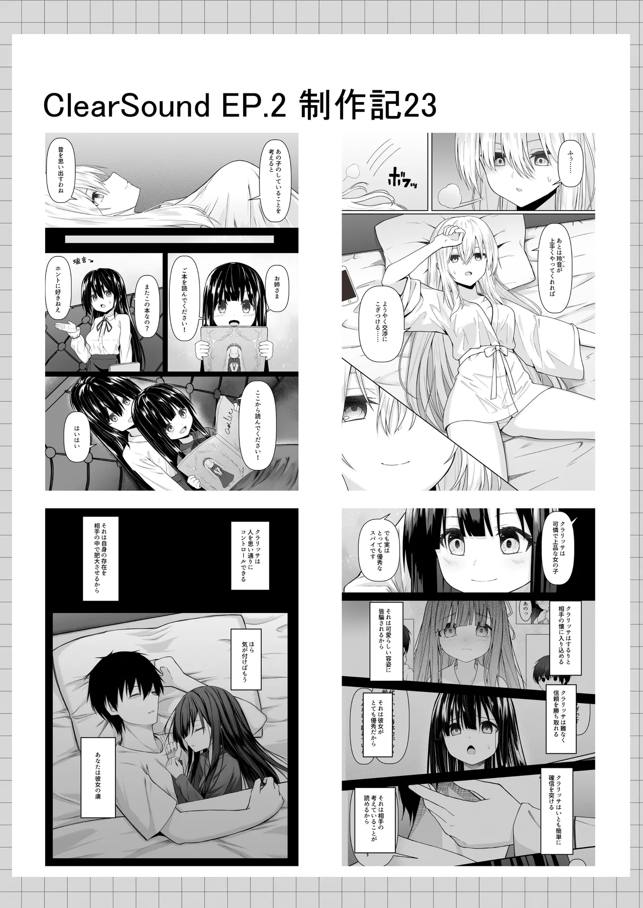 หน้า 118