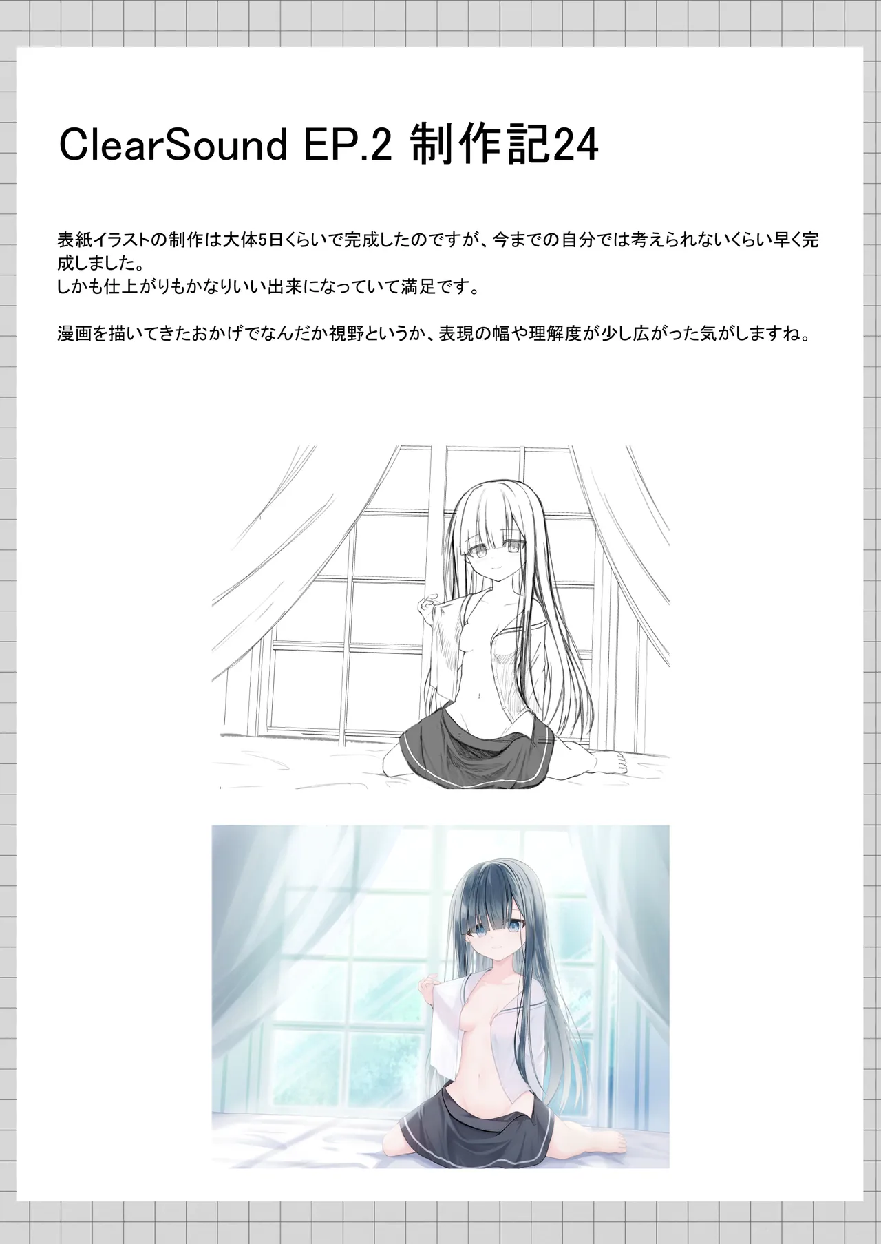 หน้า 119