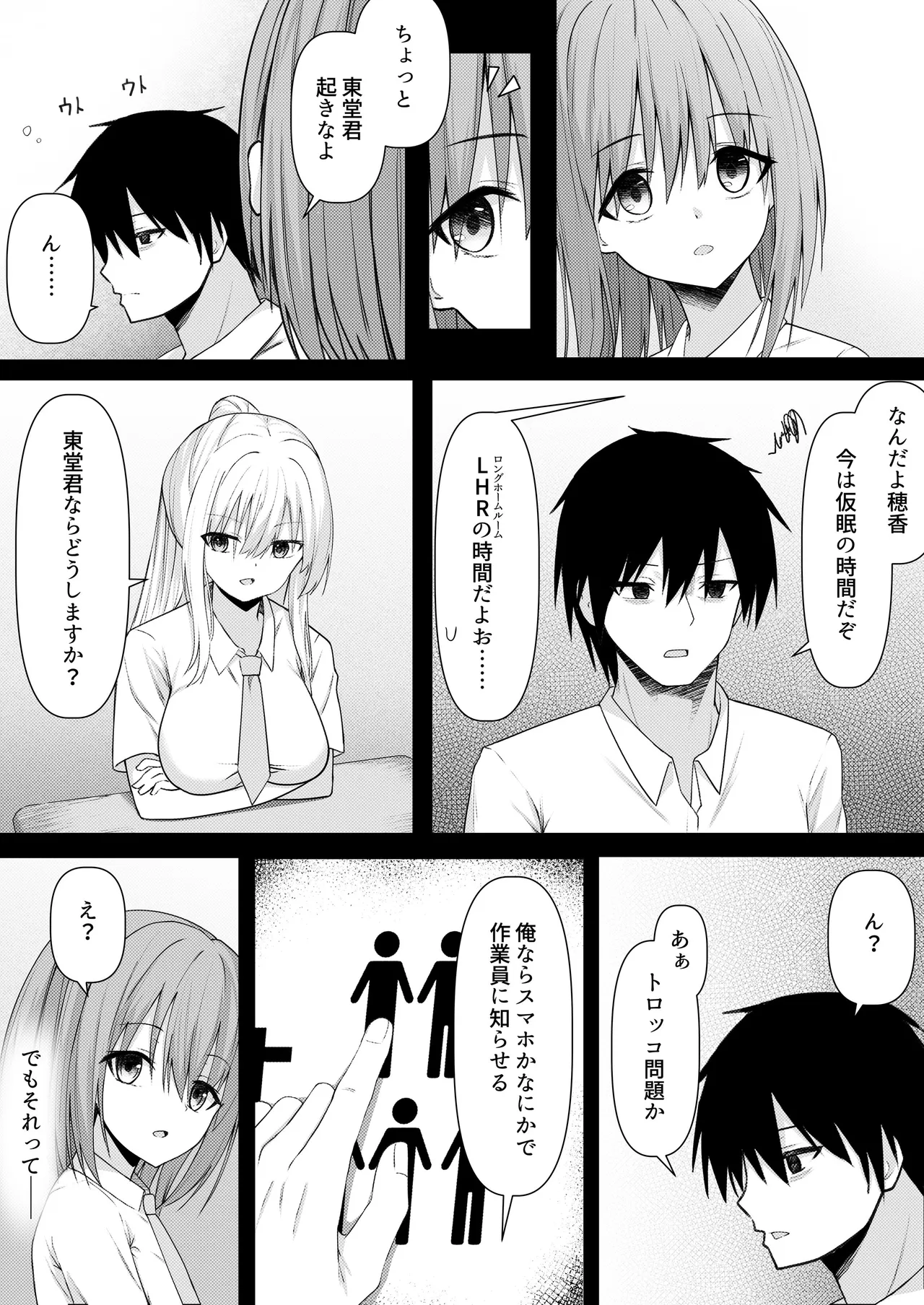 หน้า 10