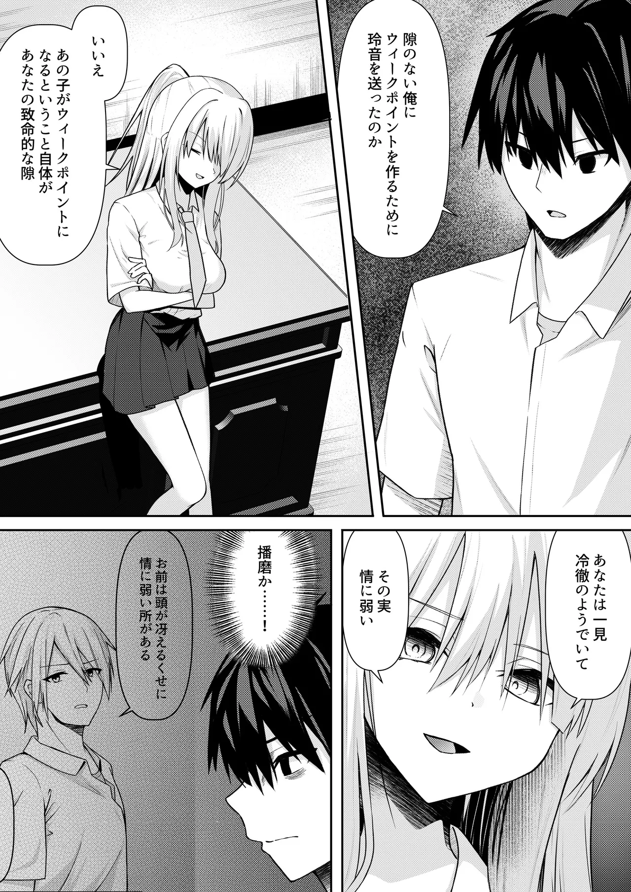 หน้า 15