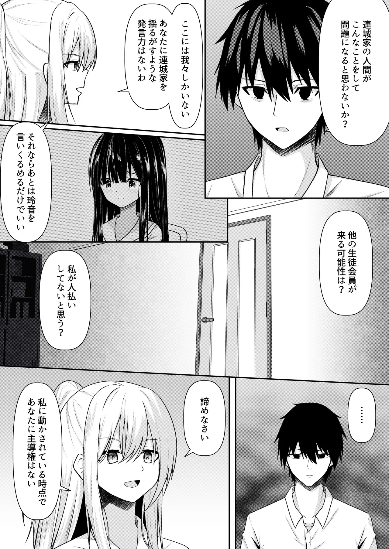 หน้า 16