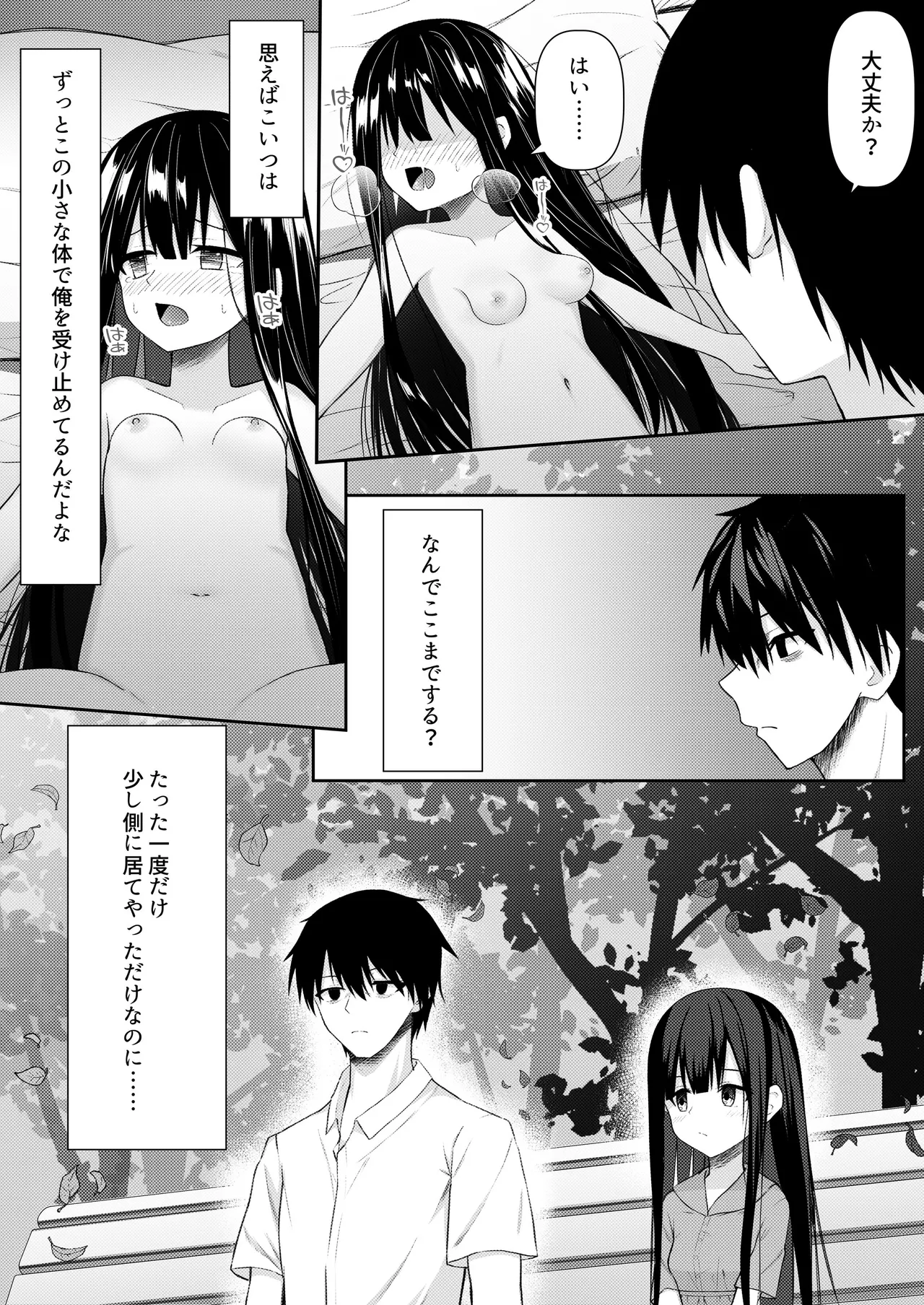 หน้า 33