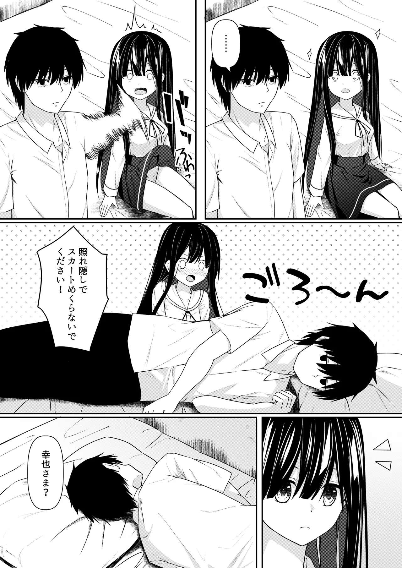 หน้า 40