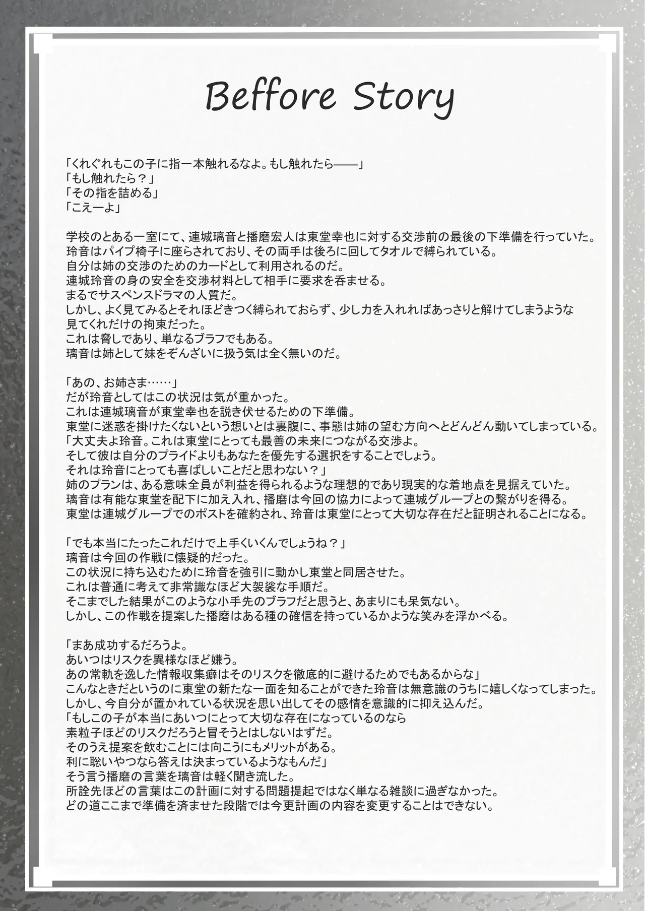 หน้า 44
