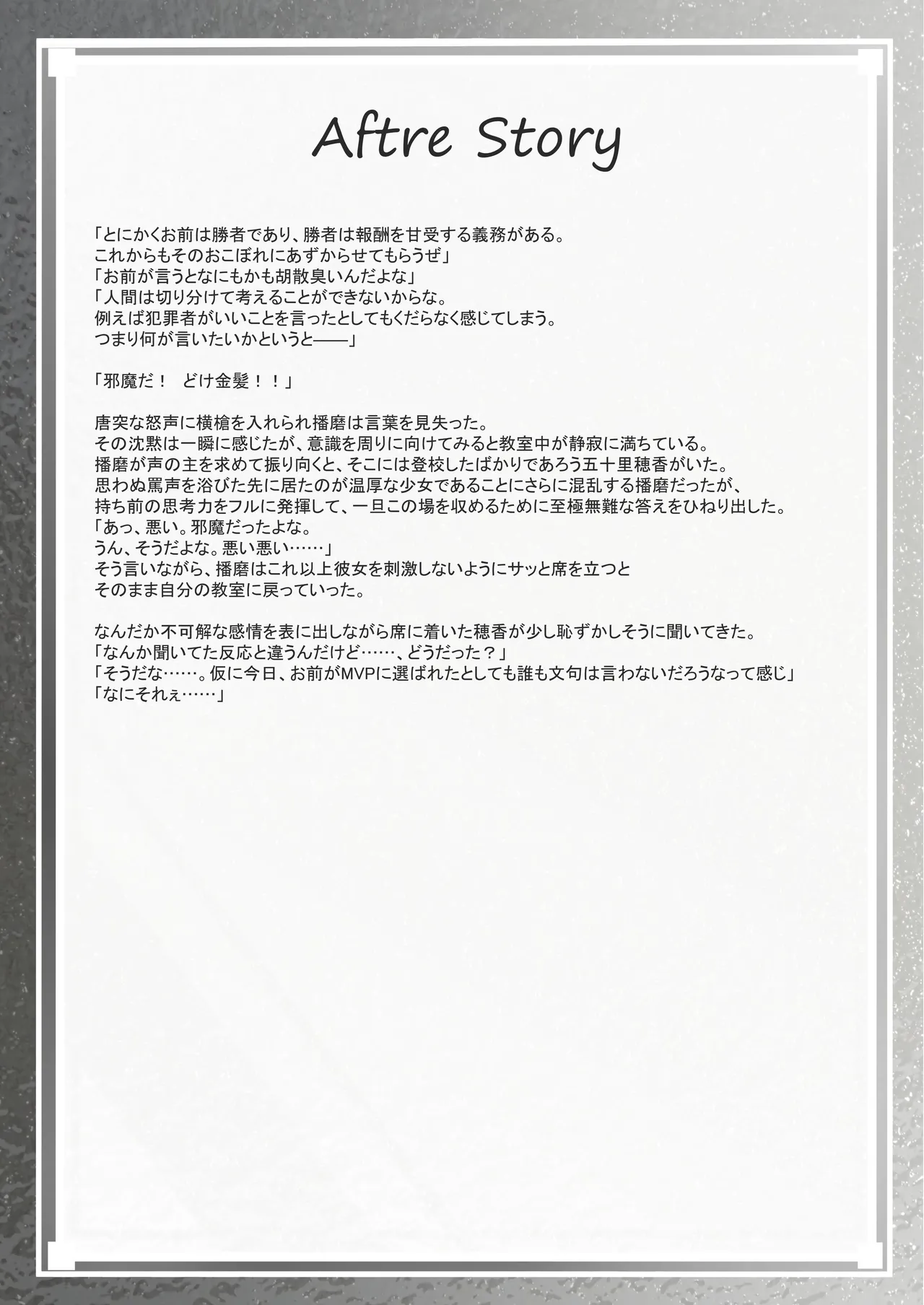 หน้า 47