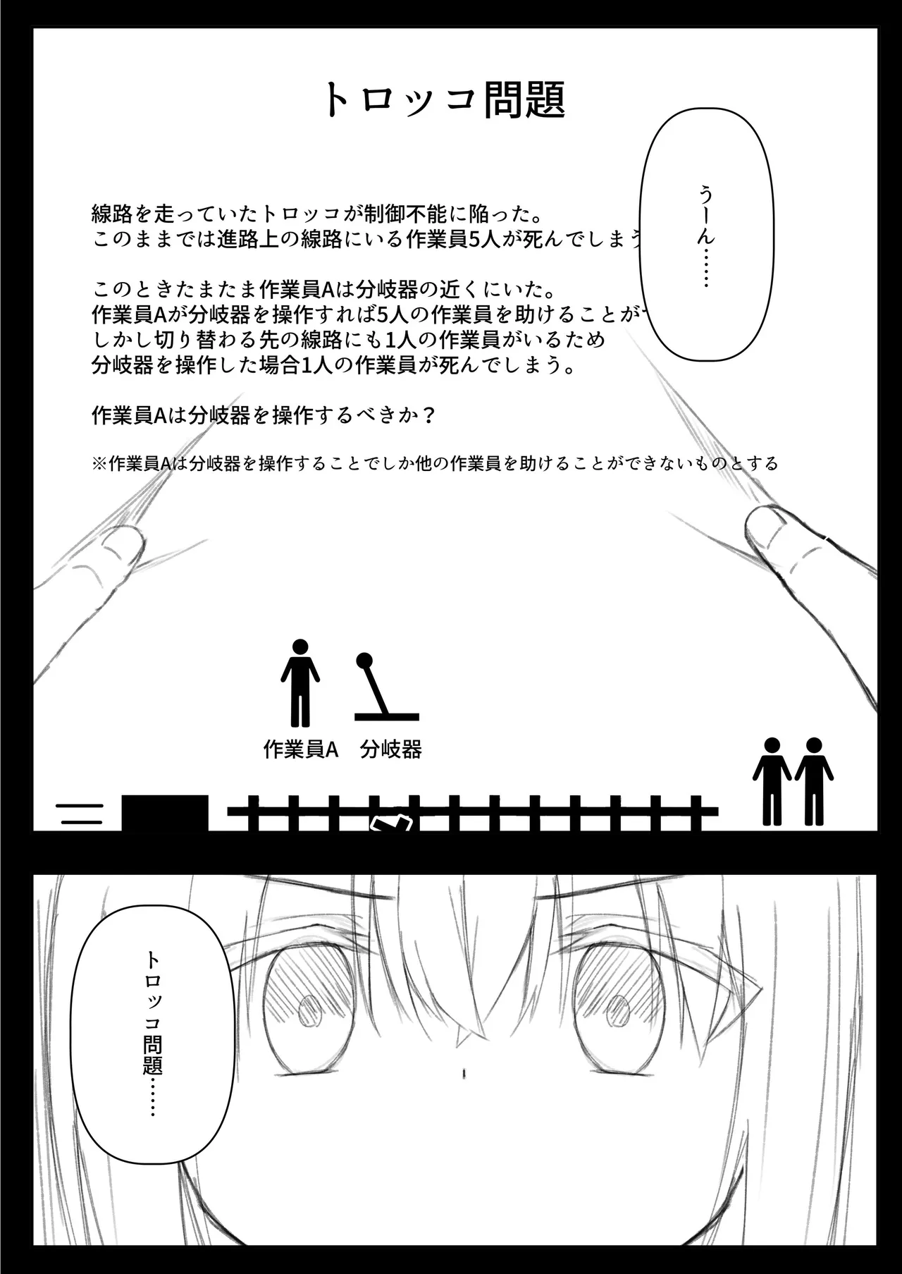 หน้า 53