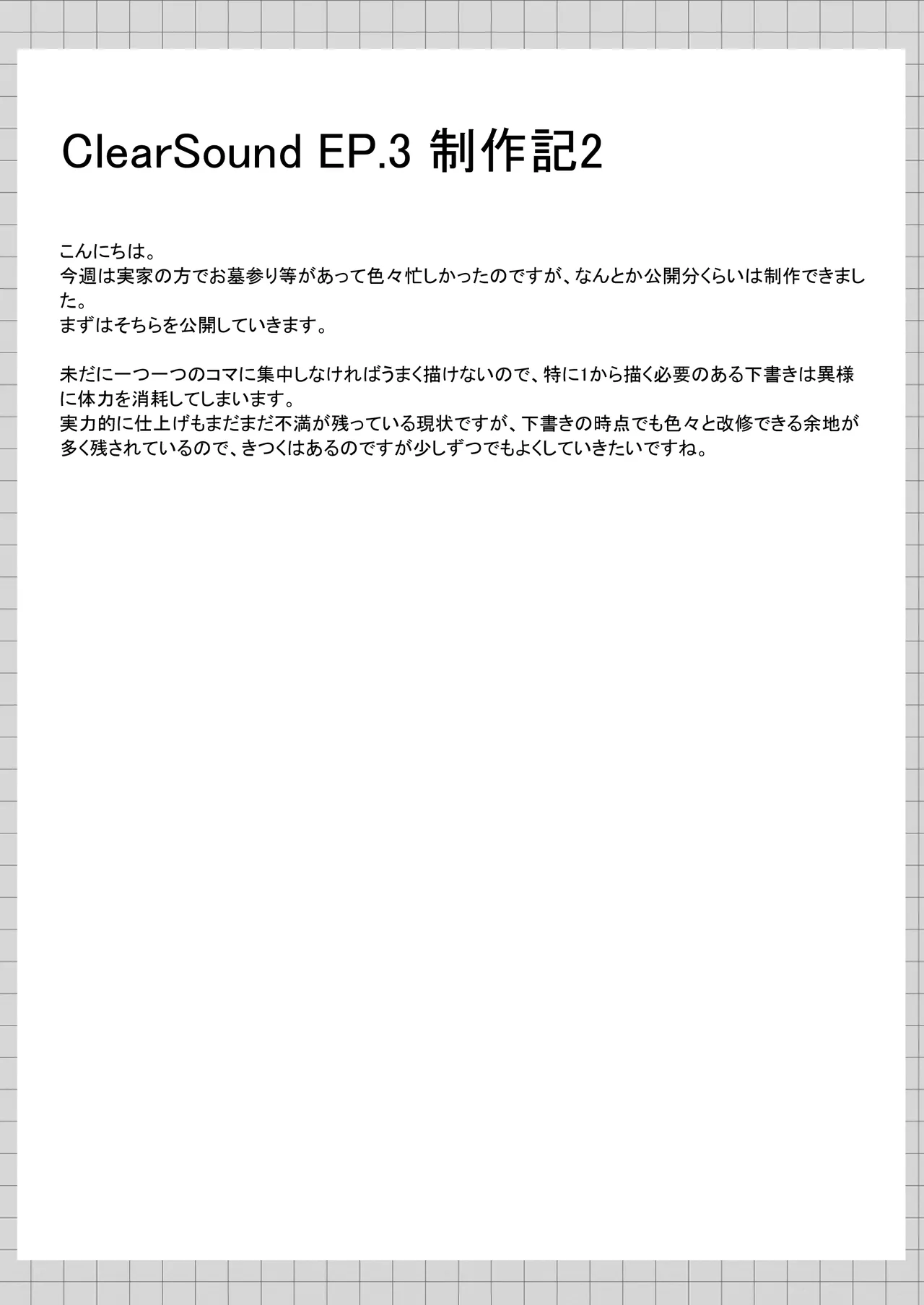 หน้า 56