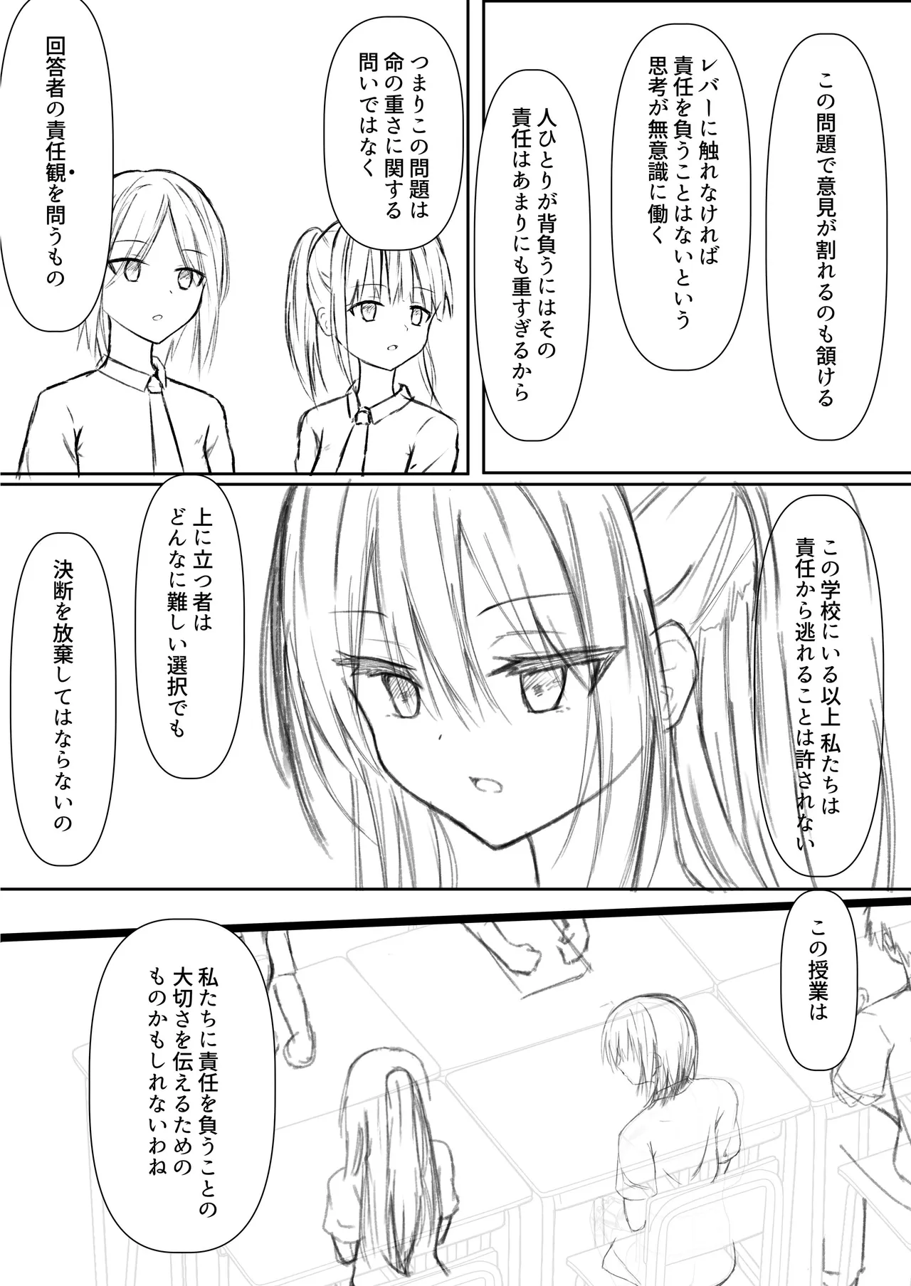 หน้า 58