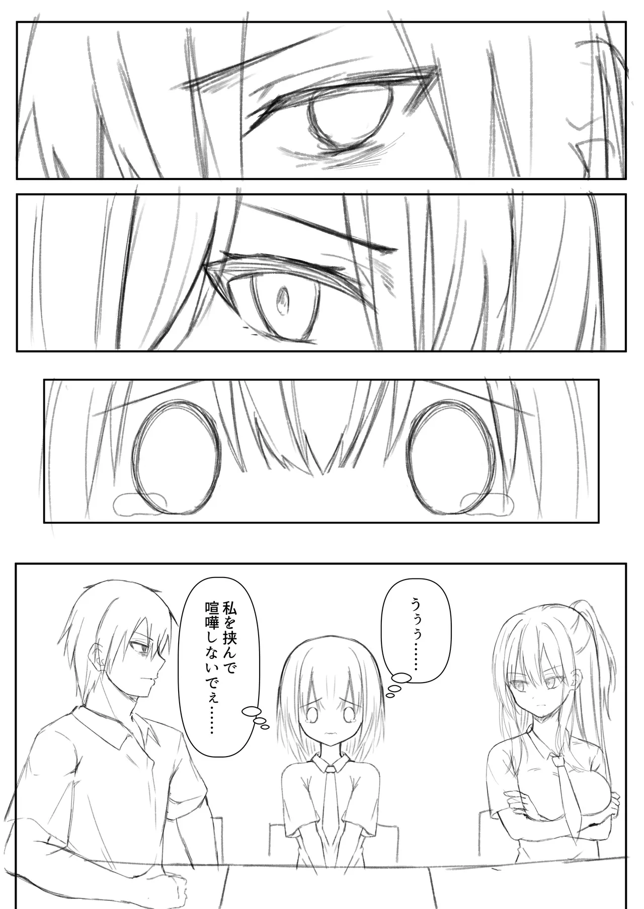 หน้า 62