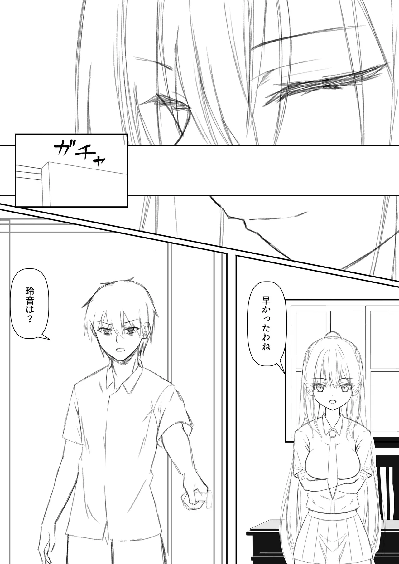 หน้า 63