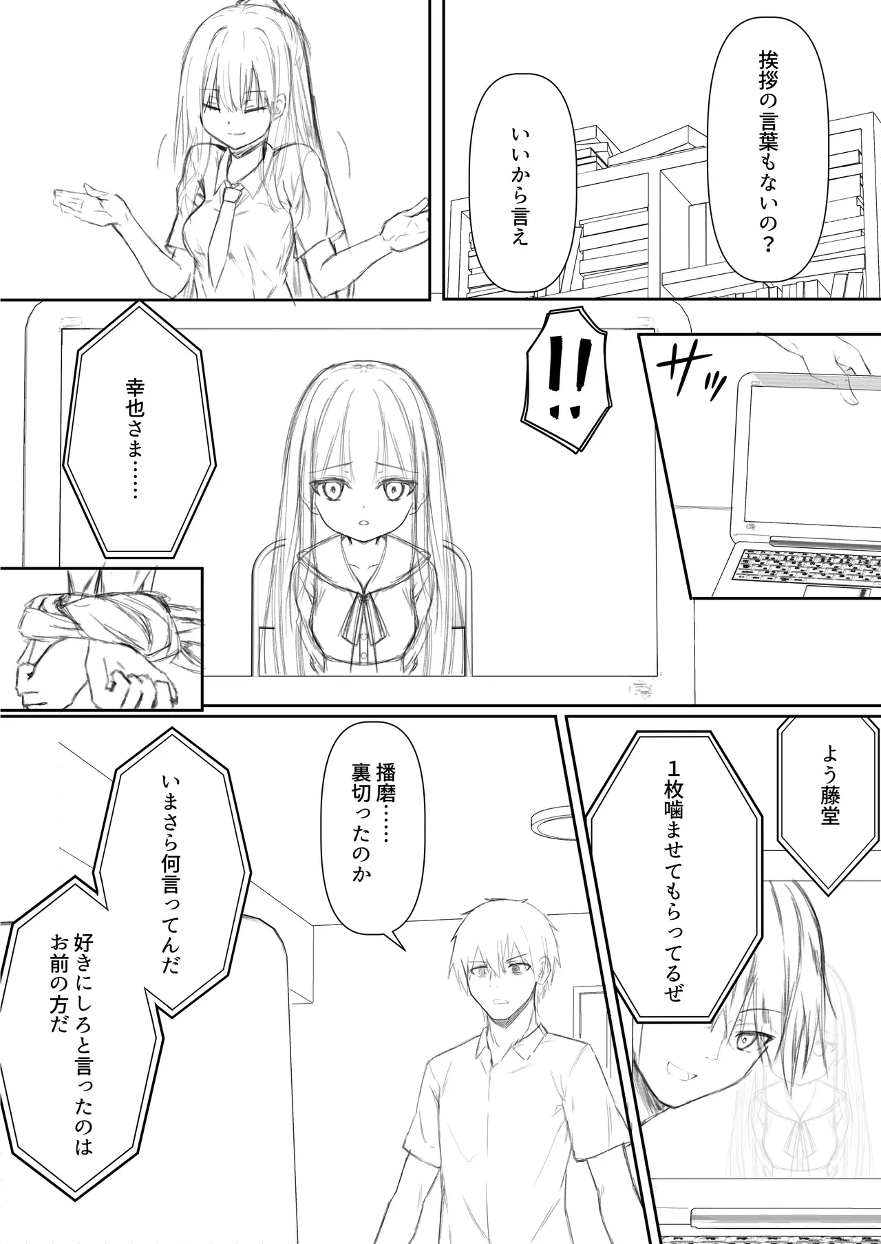 หน้า 64
