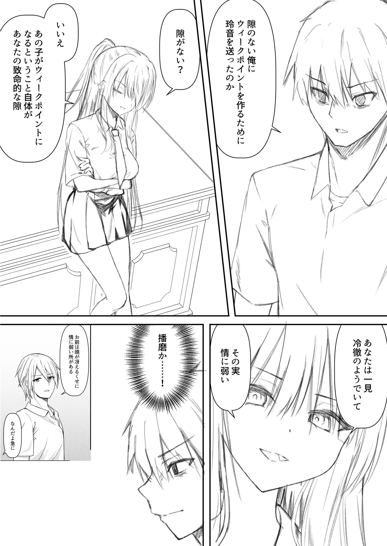 หน้า 65