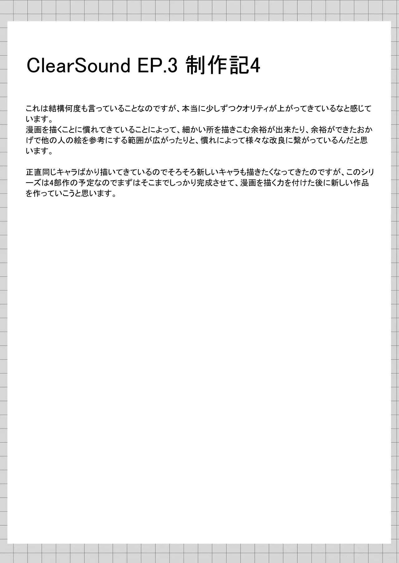 หน้า 66