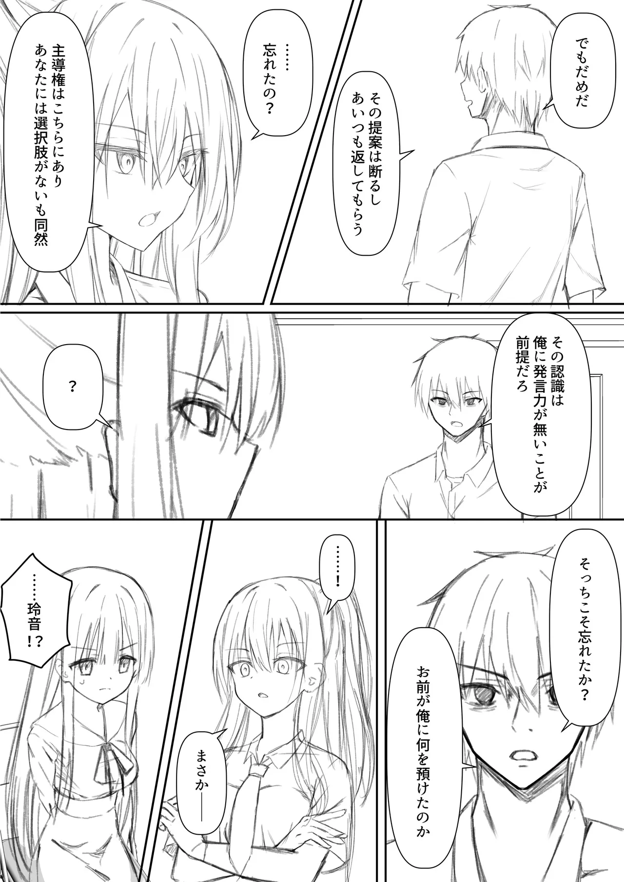 หน้า 72