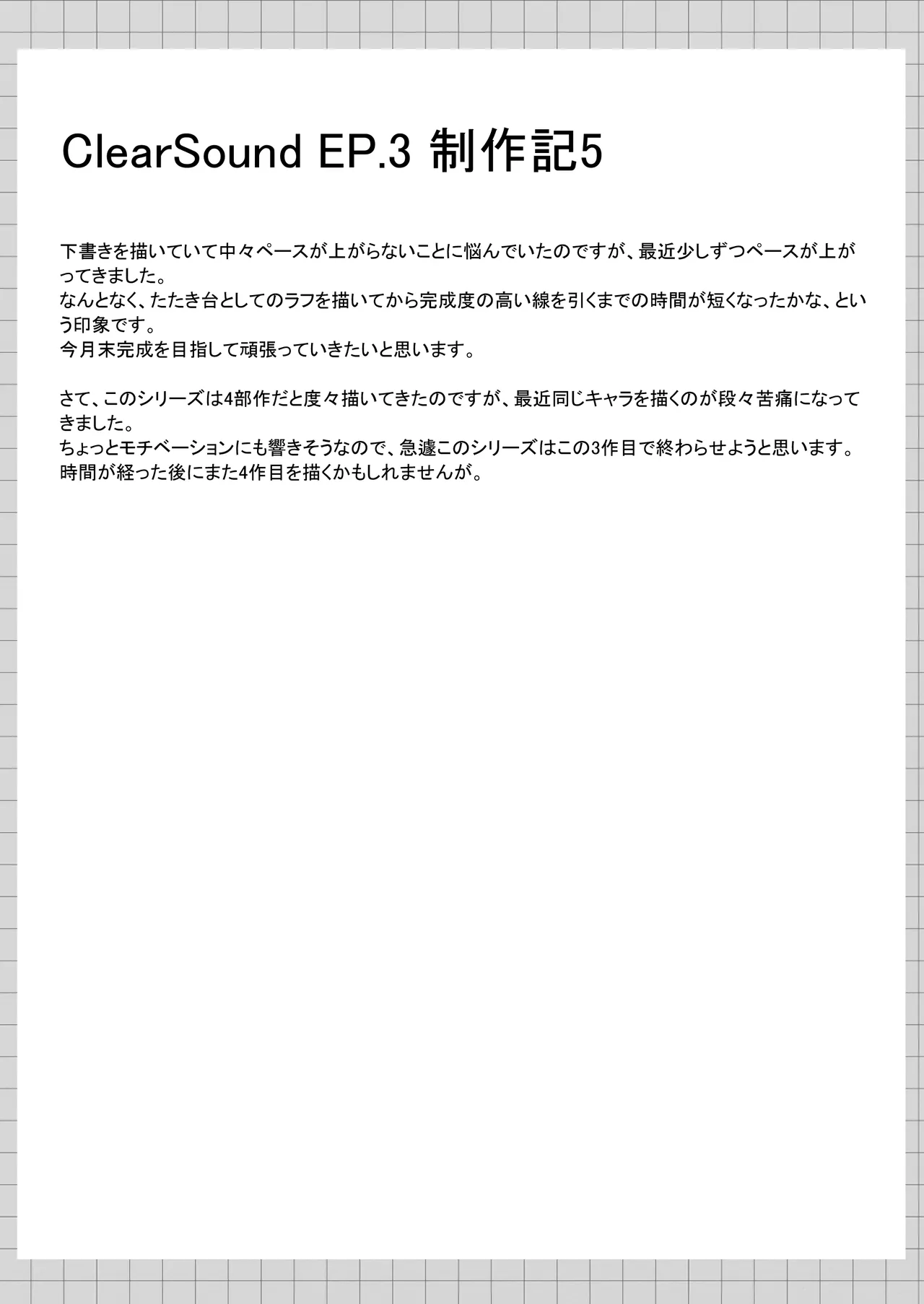 หน้า 73