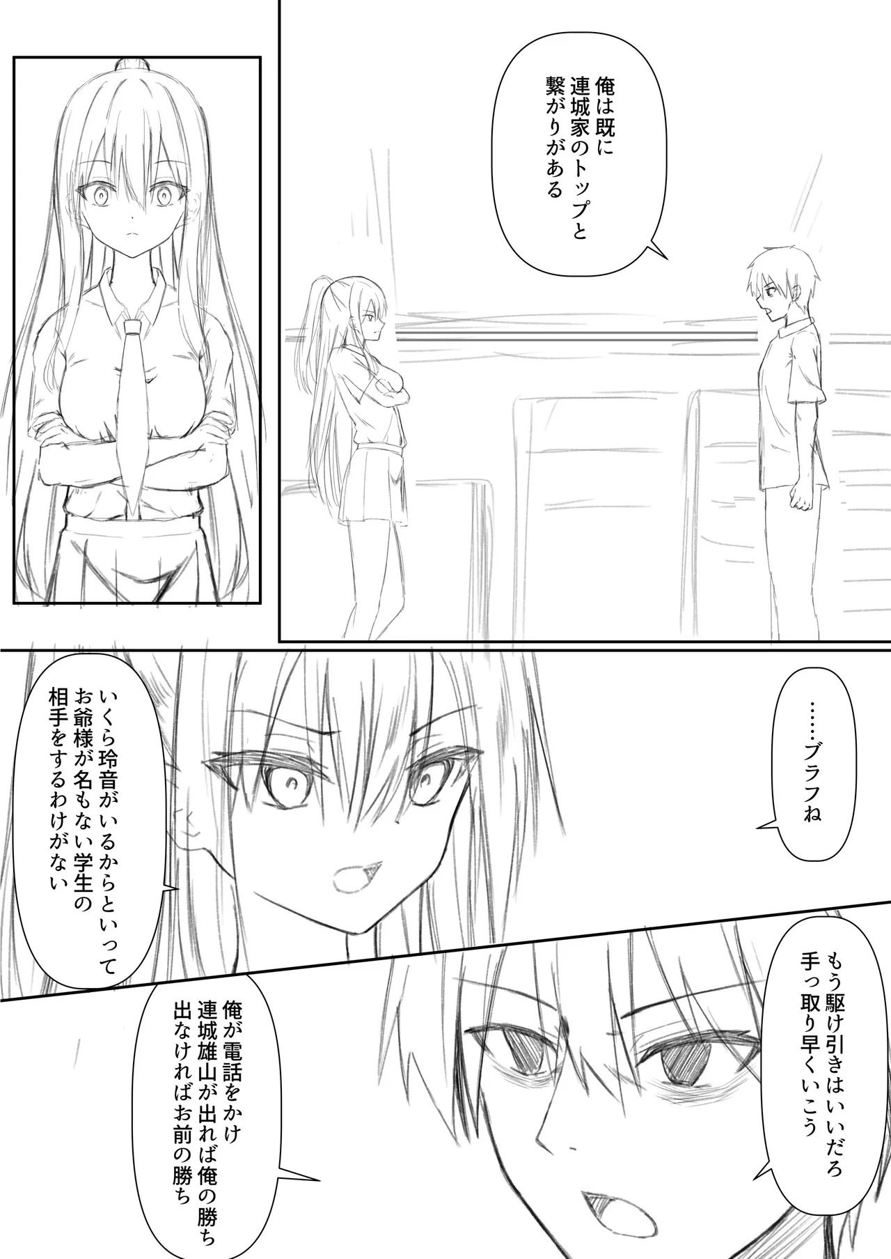 หน้า 74