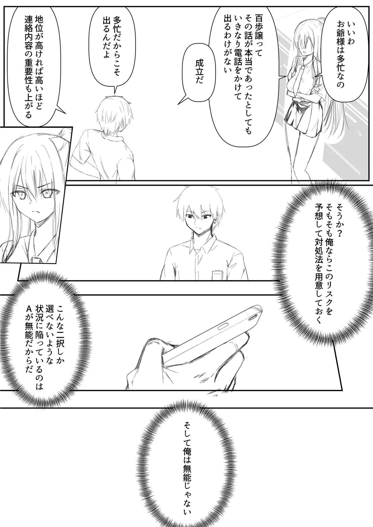 หน้า 75