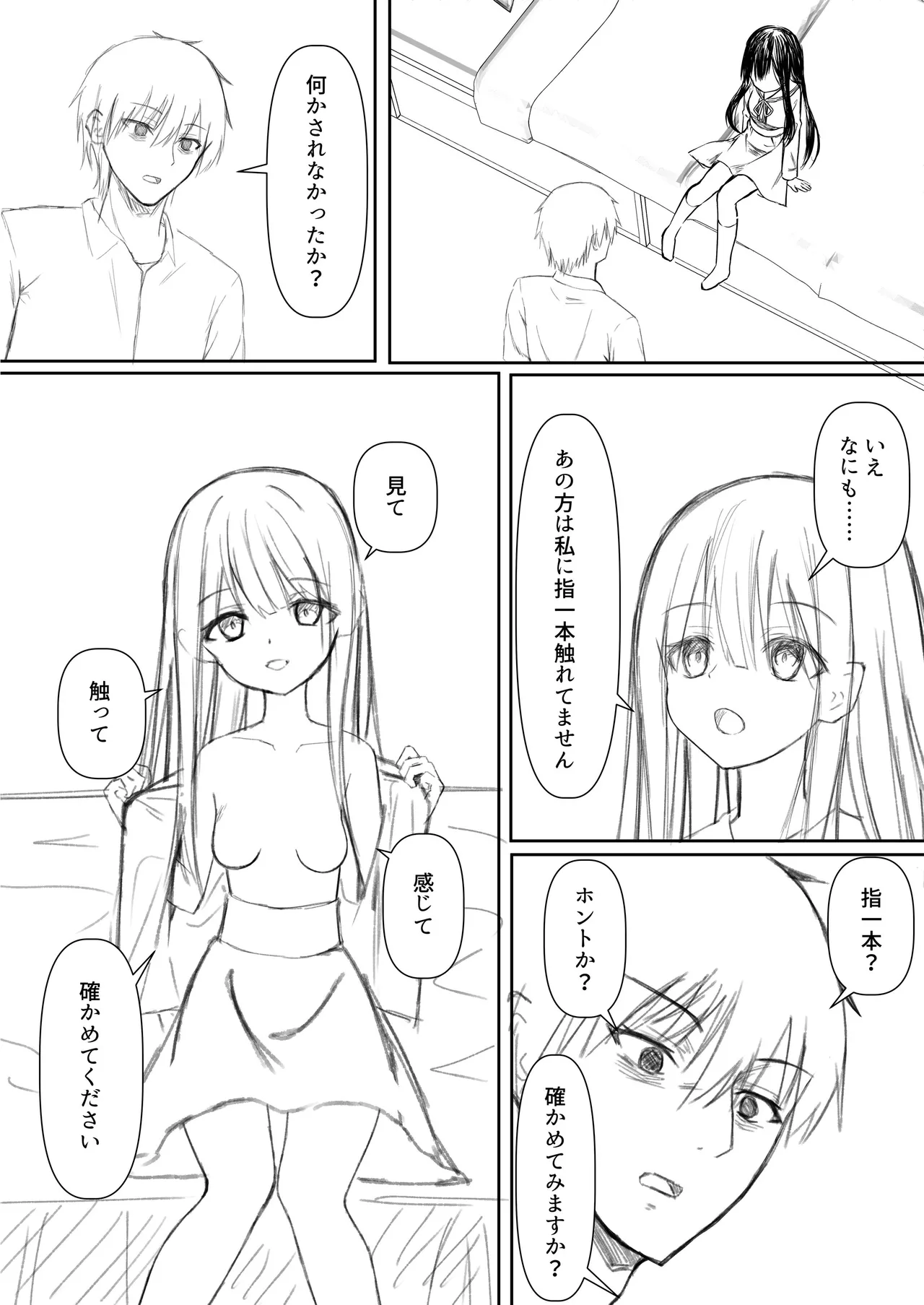 หน้า 78