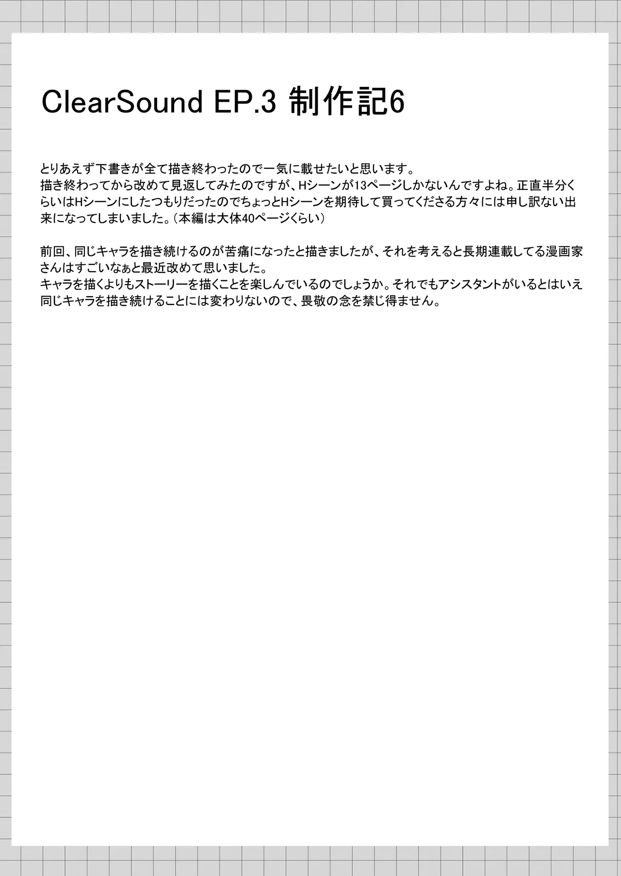 หน้า 82