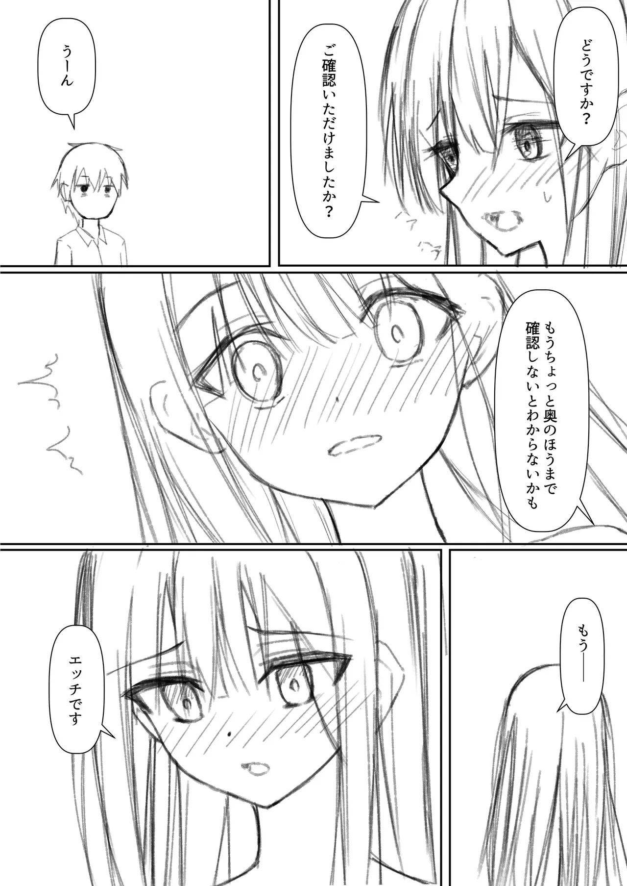 หน้า 83