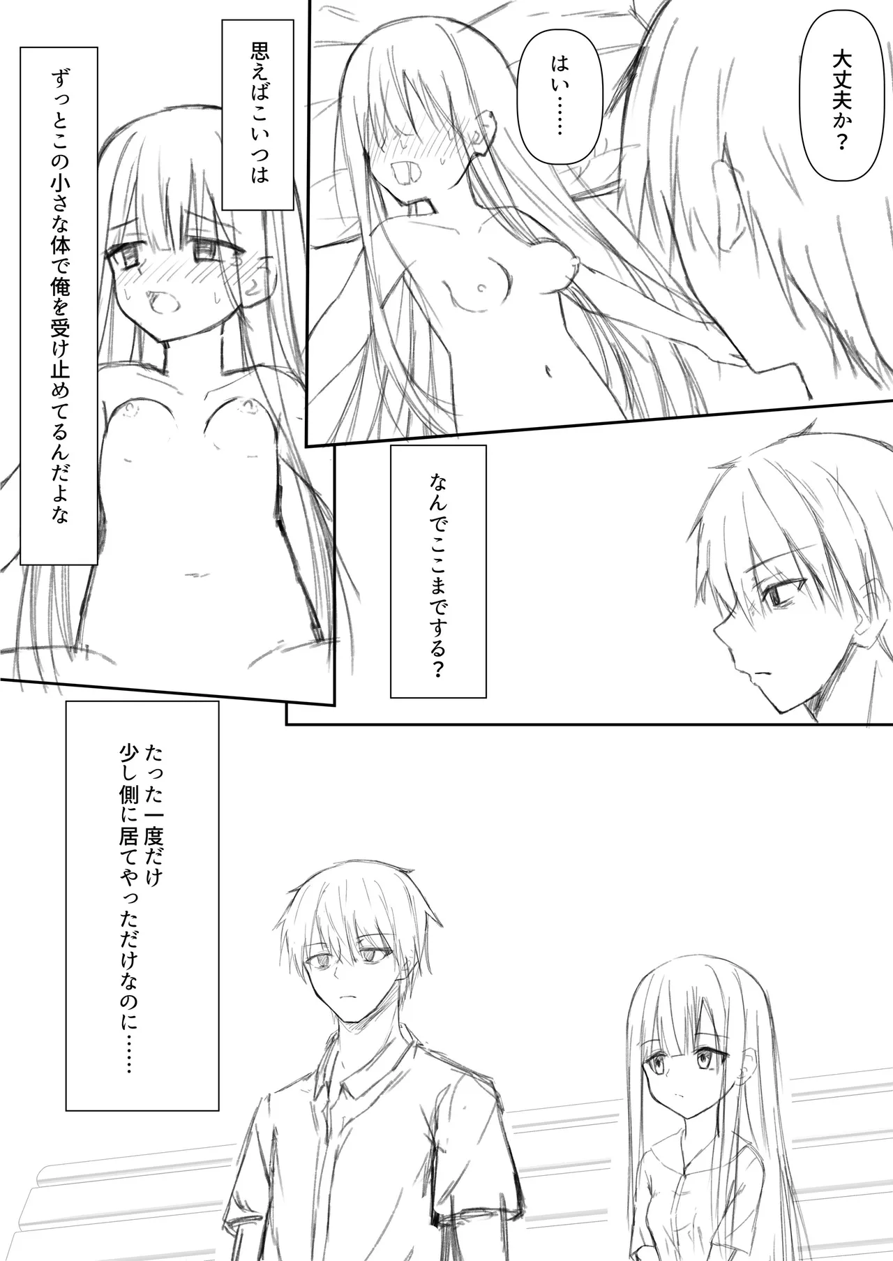 หน้า 86