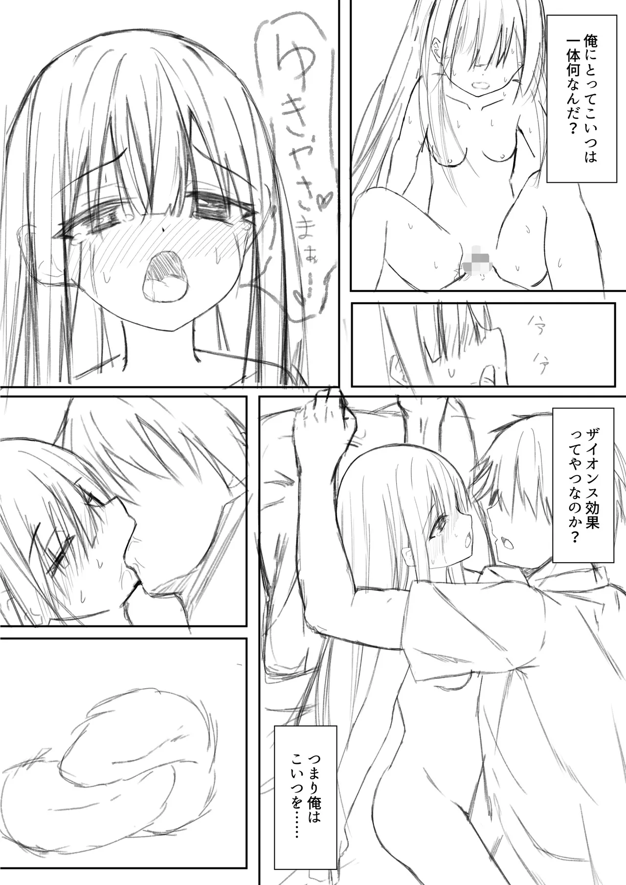 หน้า 88