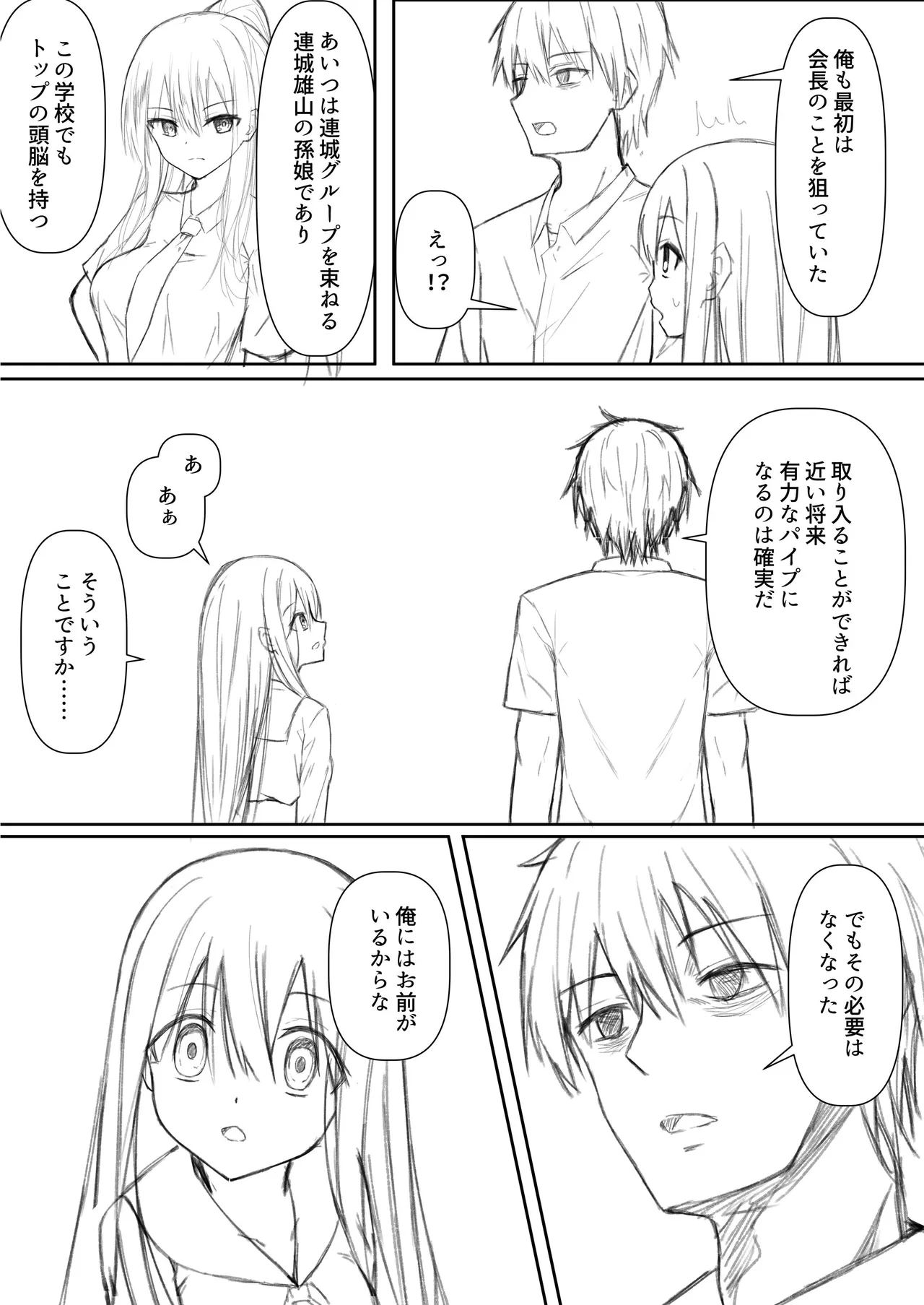 หน้า 92