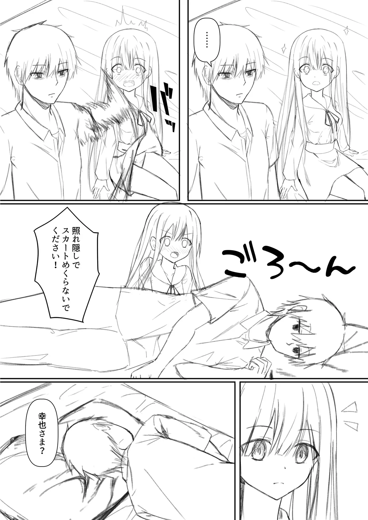 หน้า 93