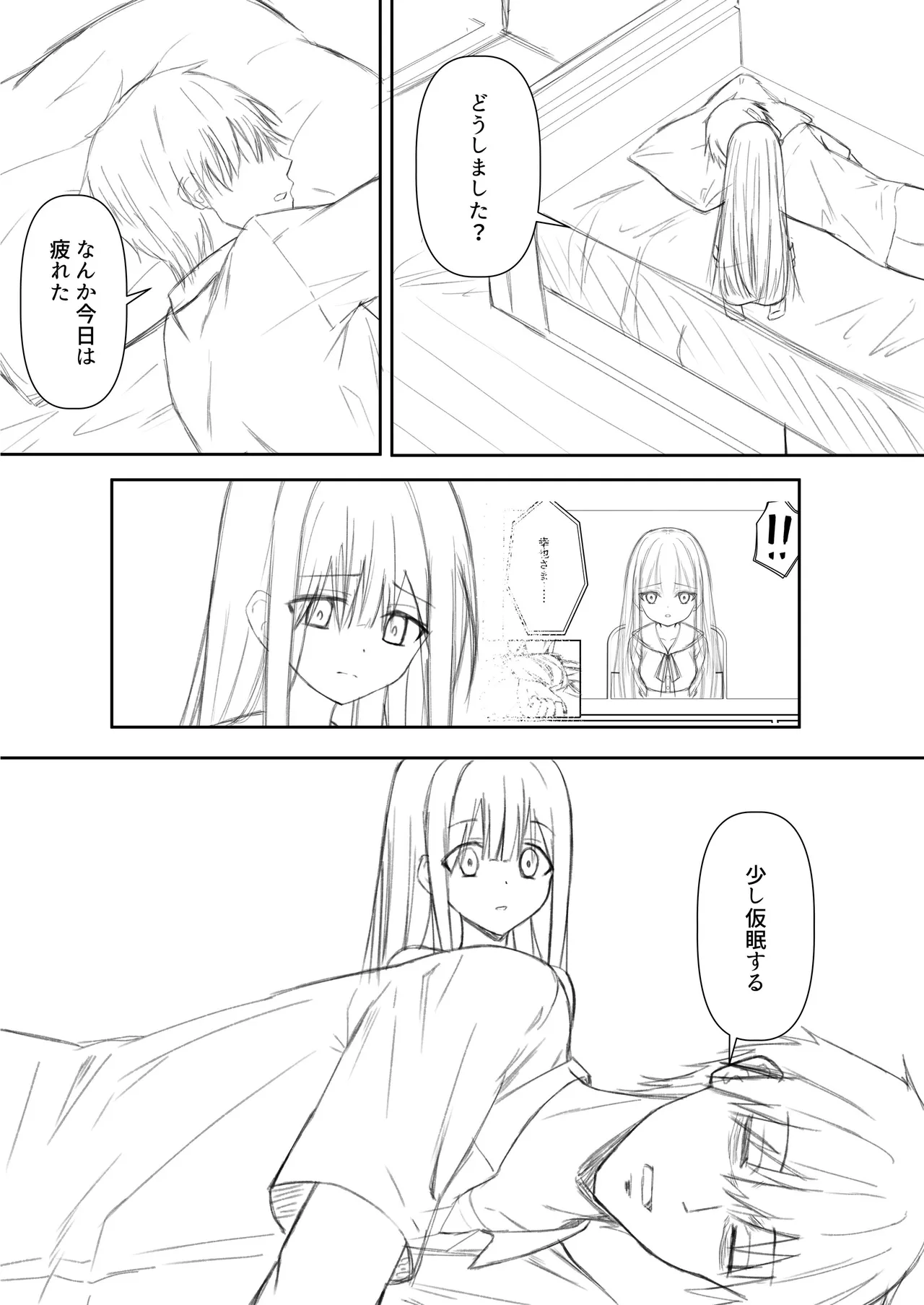 หน้า 94