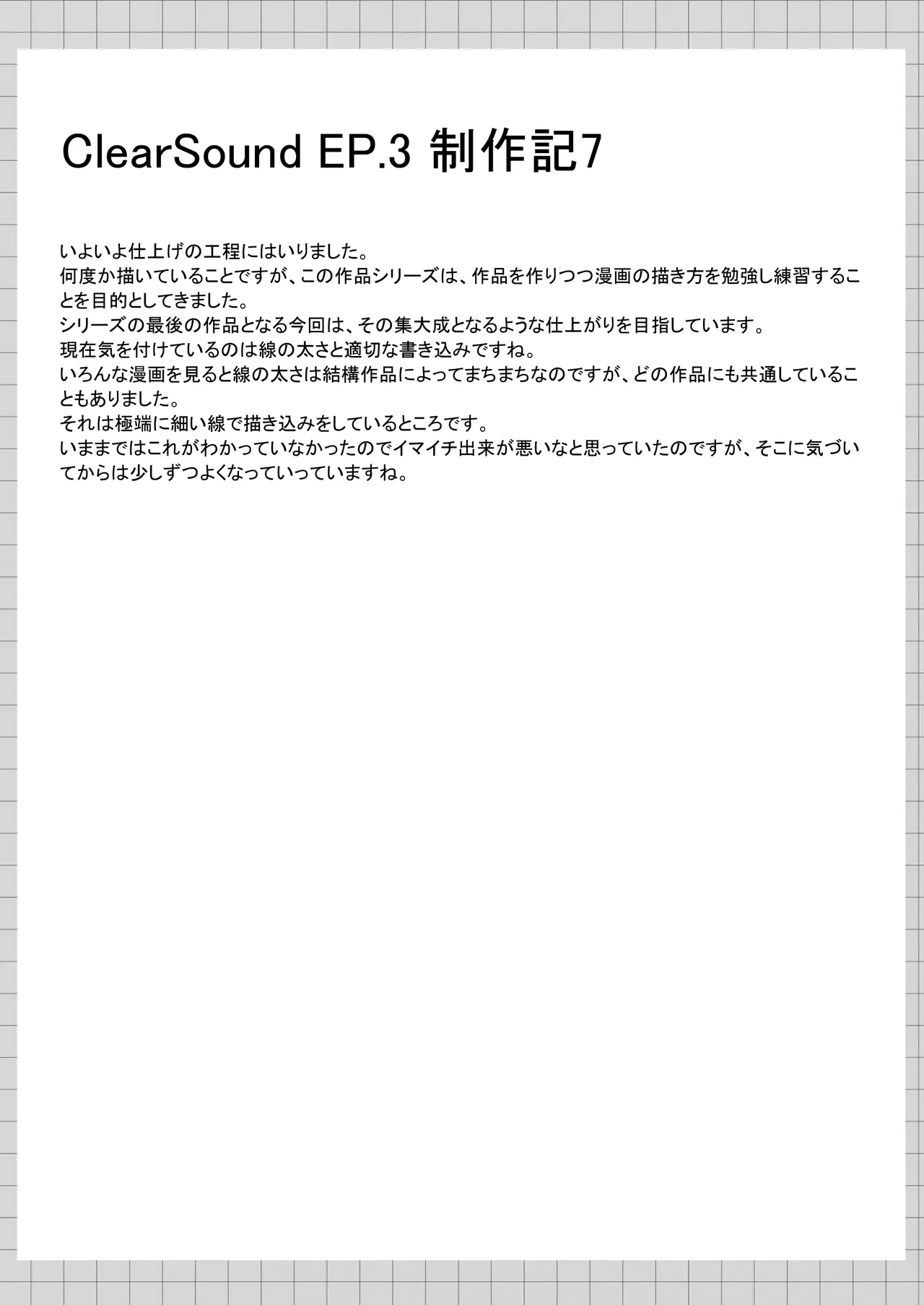 หน้า 96