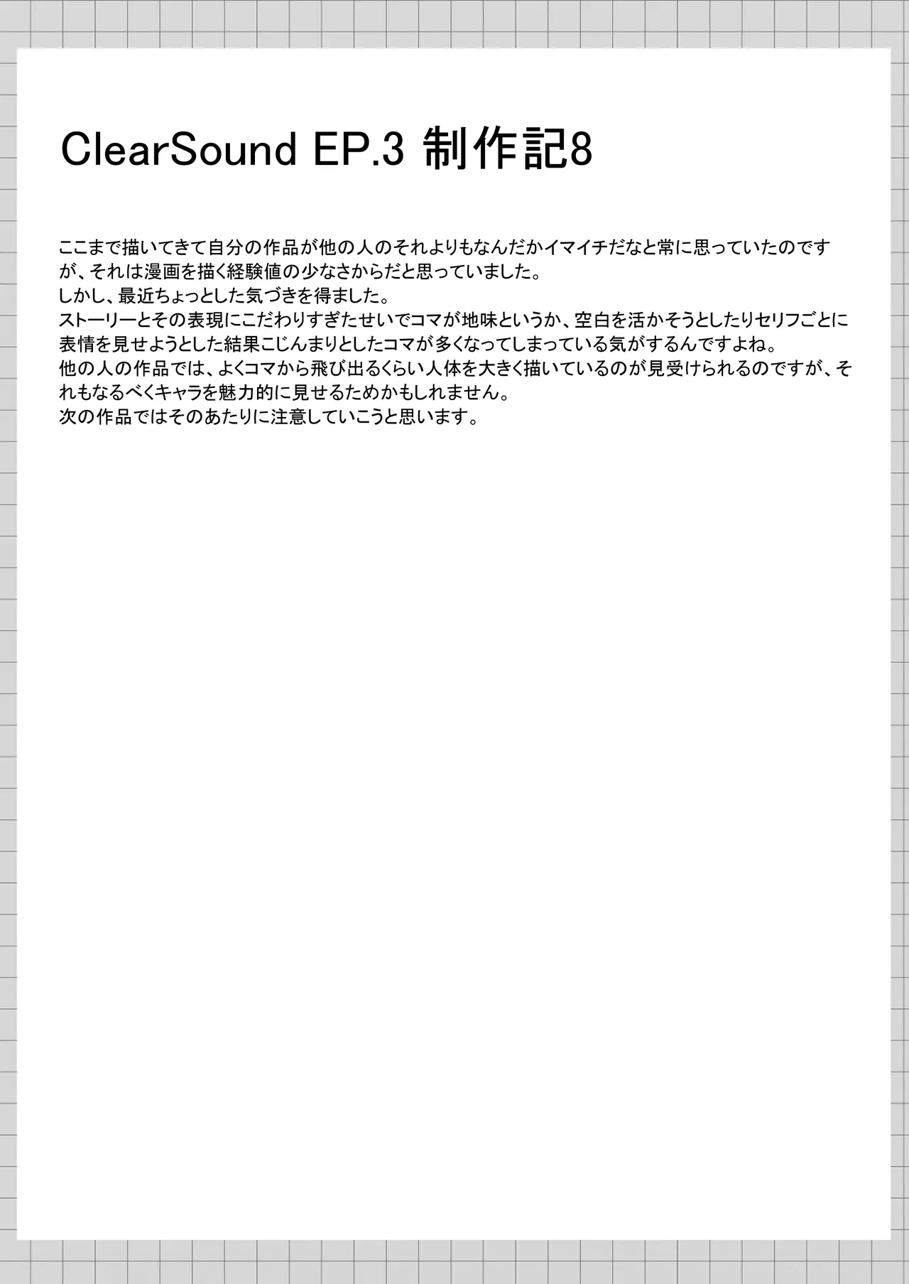 หน้า 103