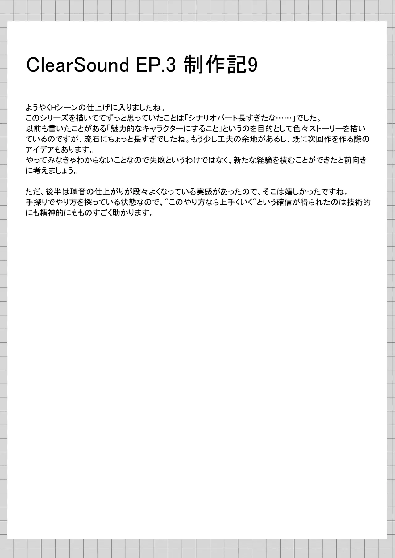 หน้า 112