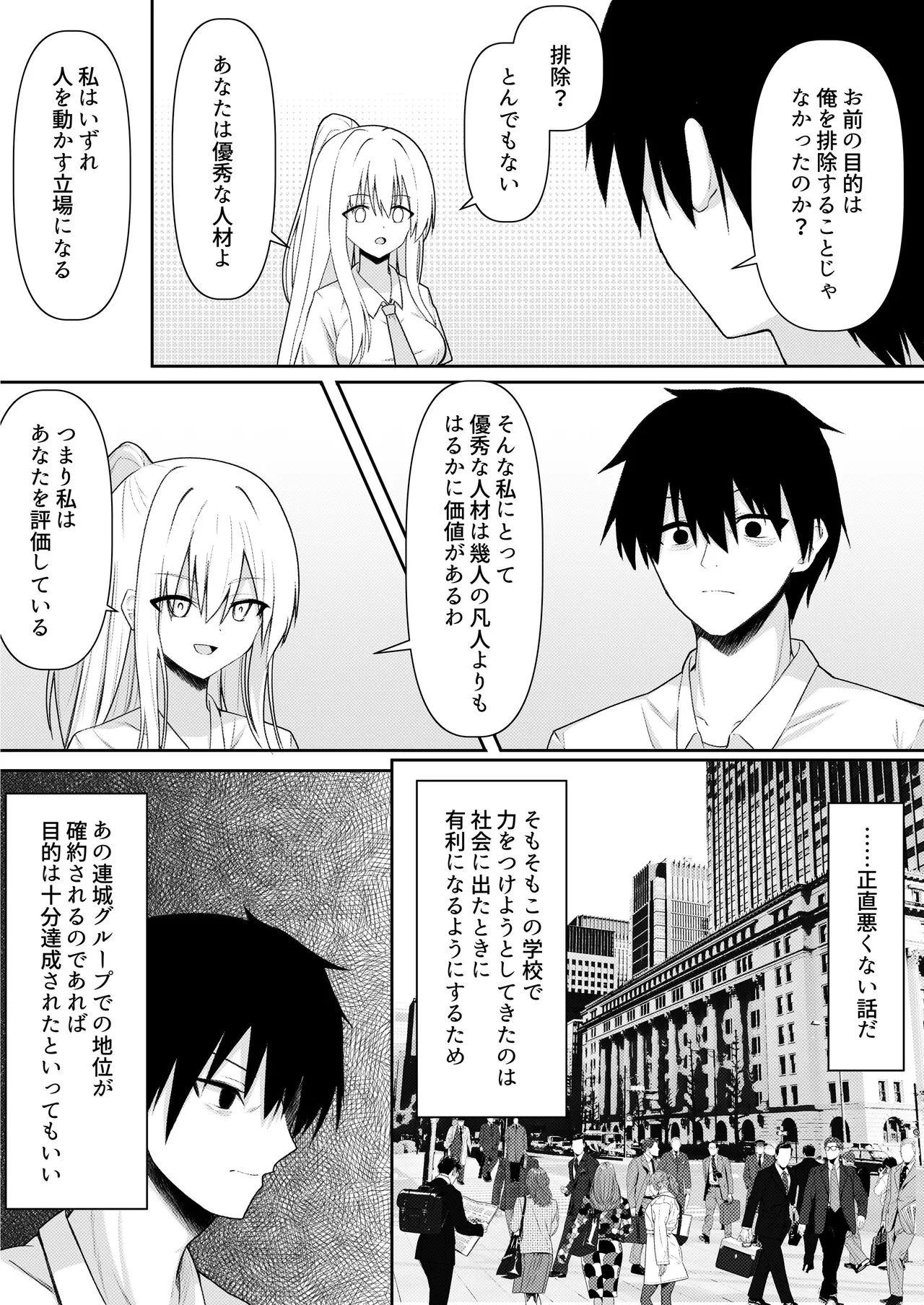 หน้า 113