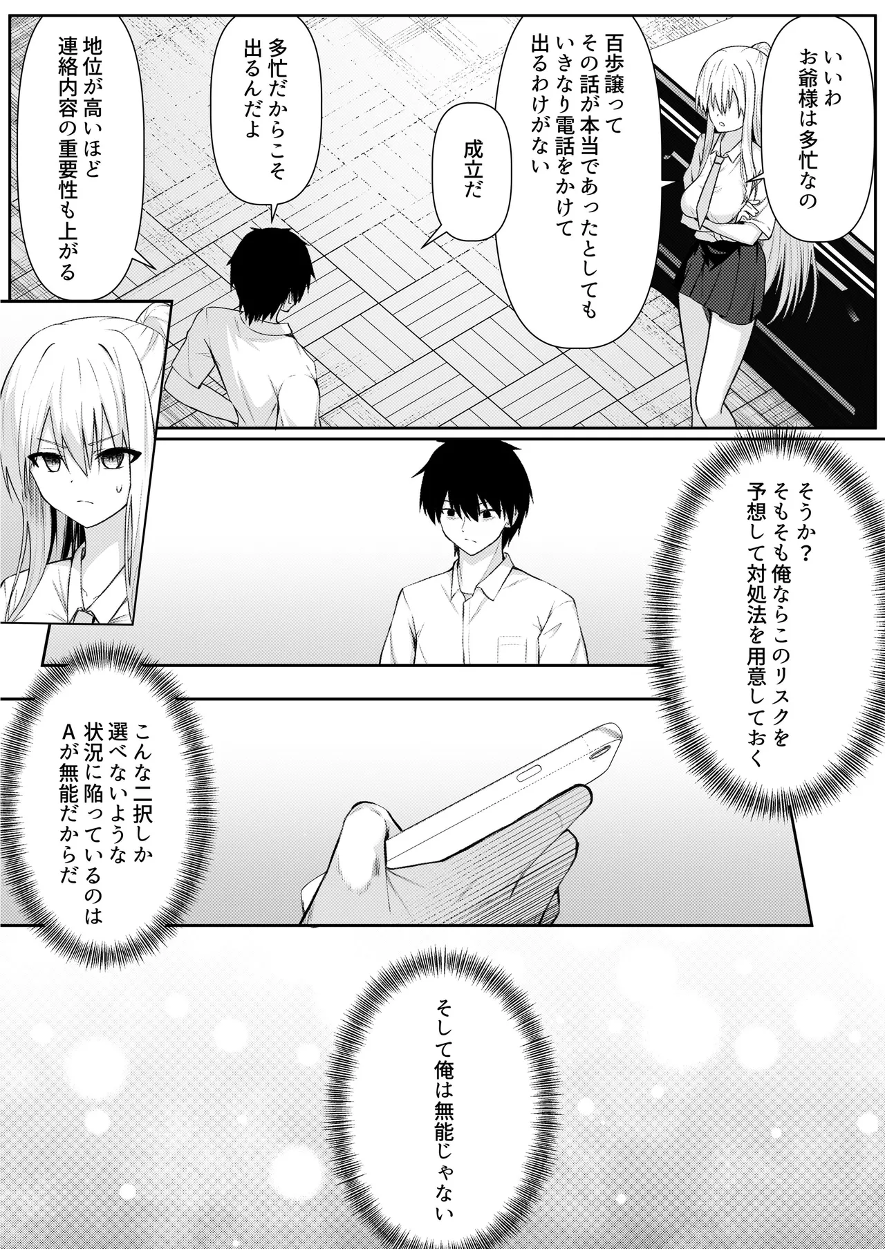 หน้า 117
