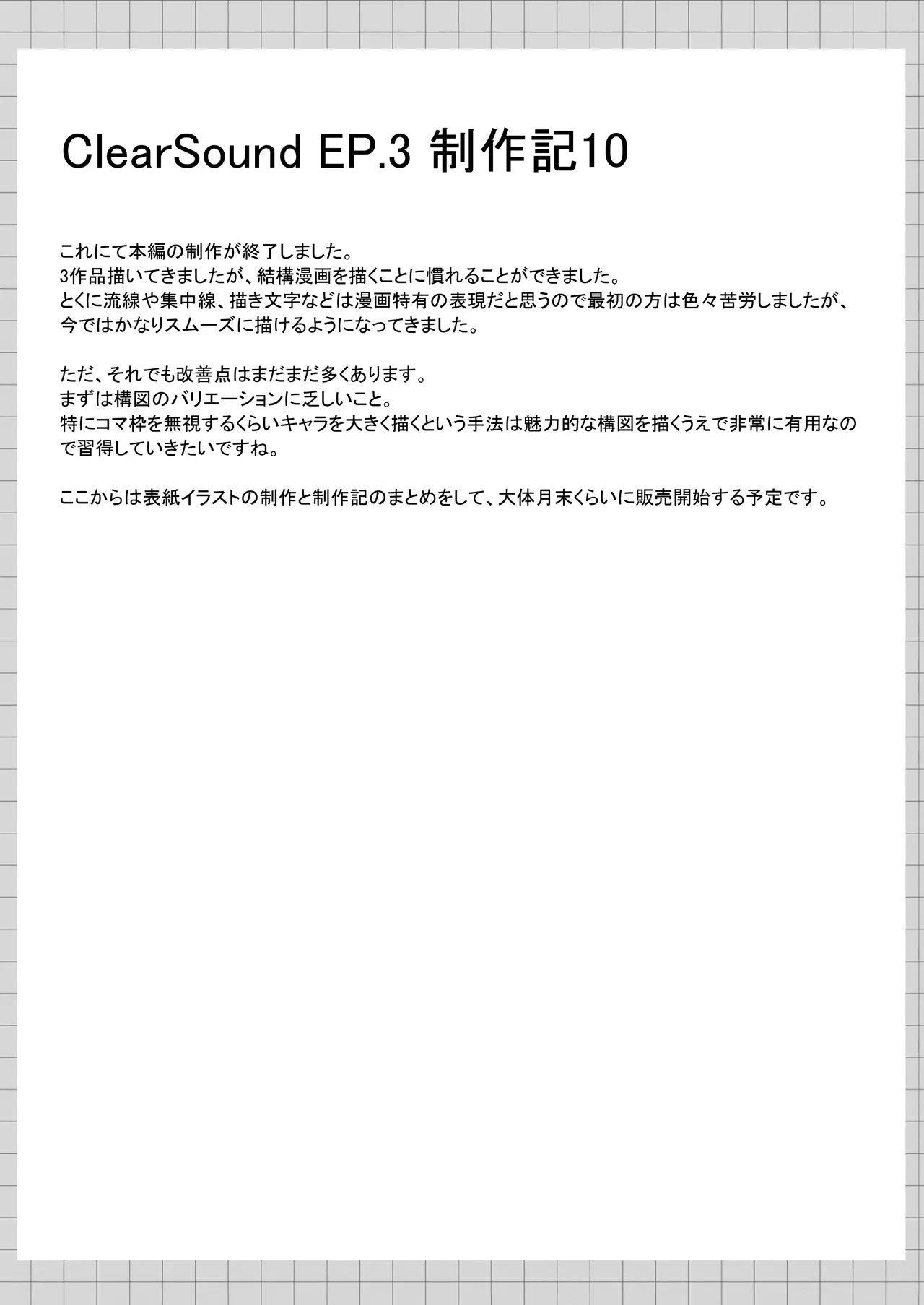 หน้า 127