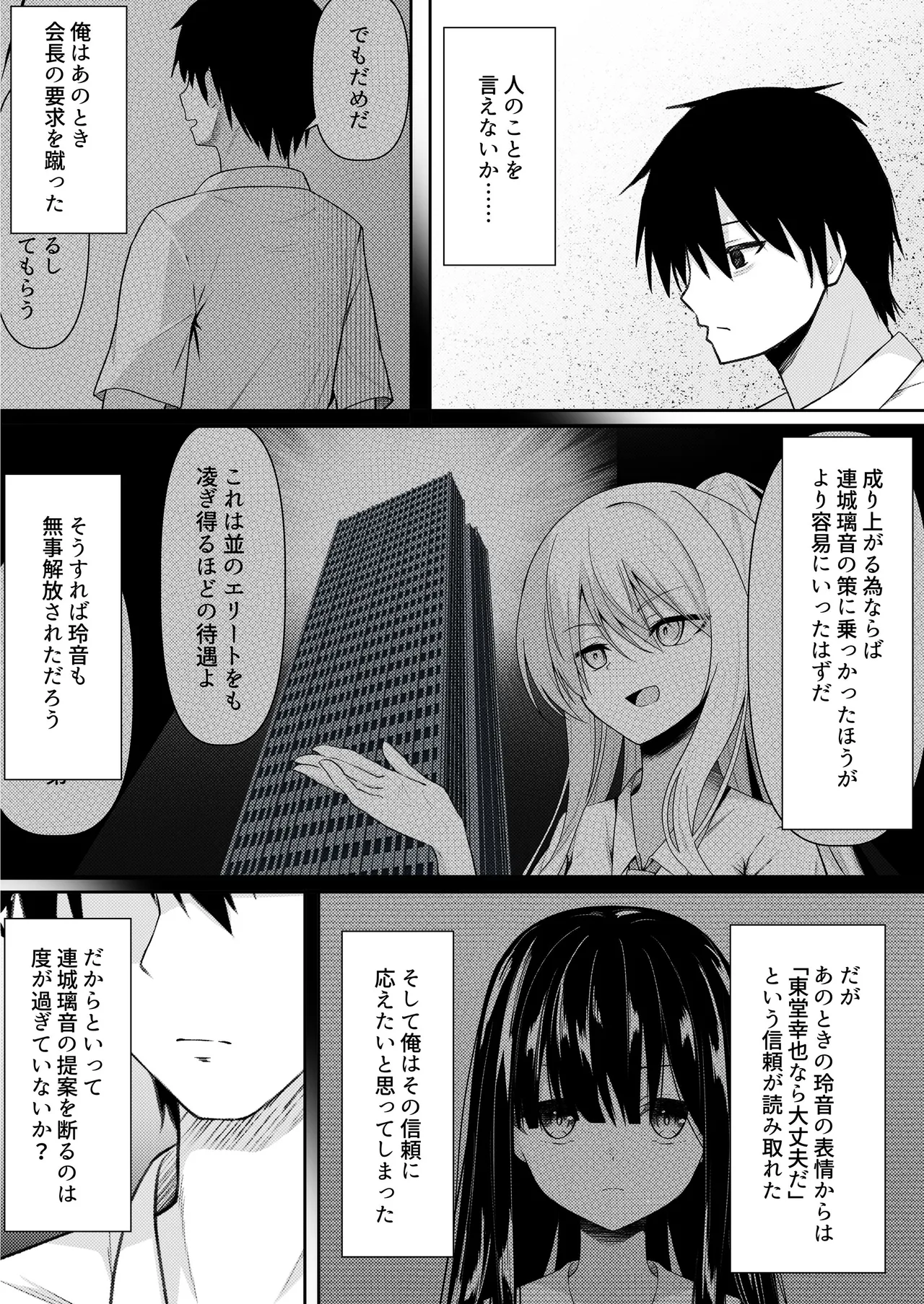 หน้า 129