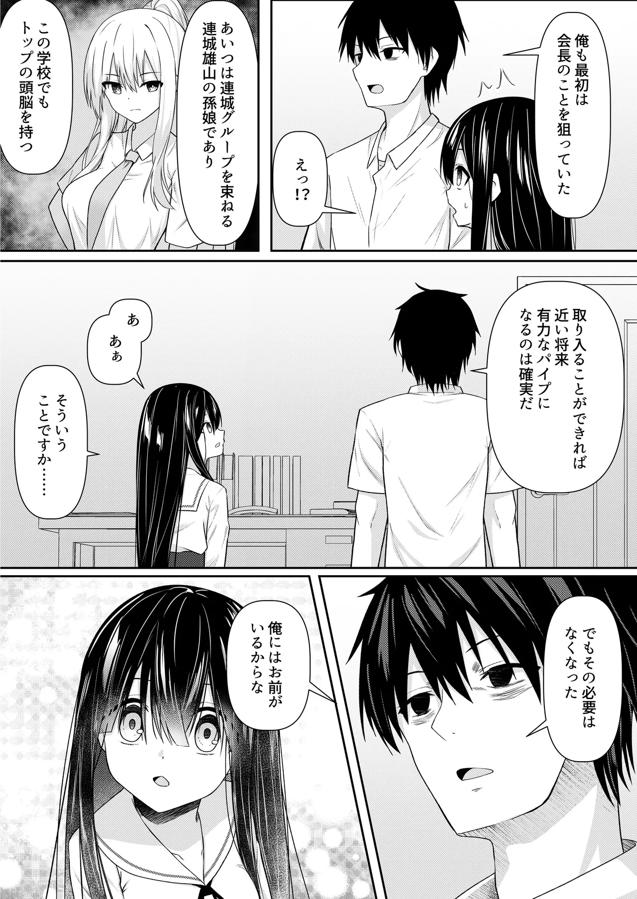 หน้า 134