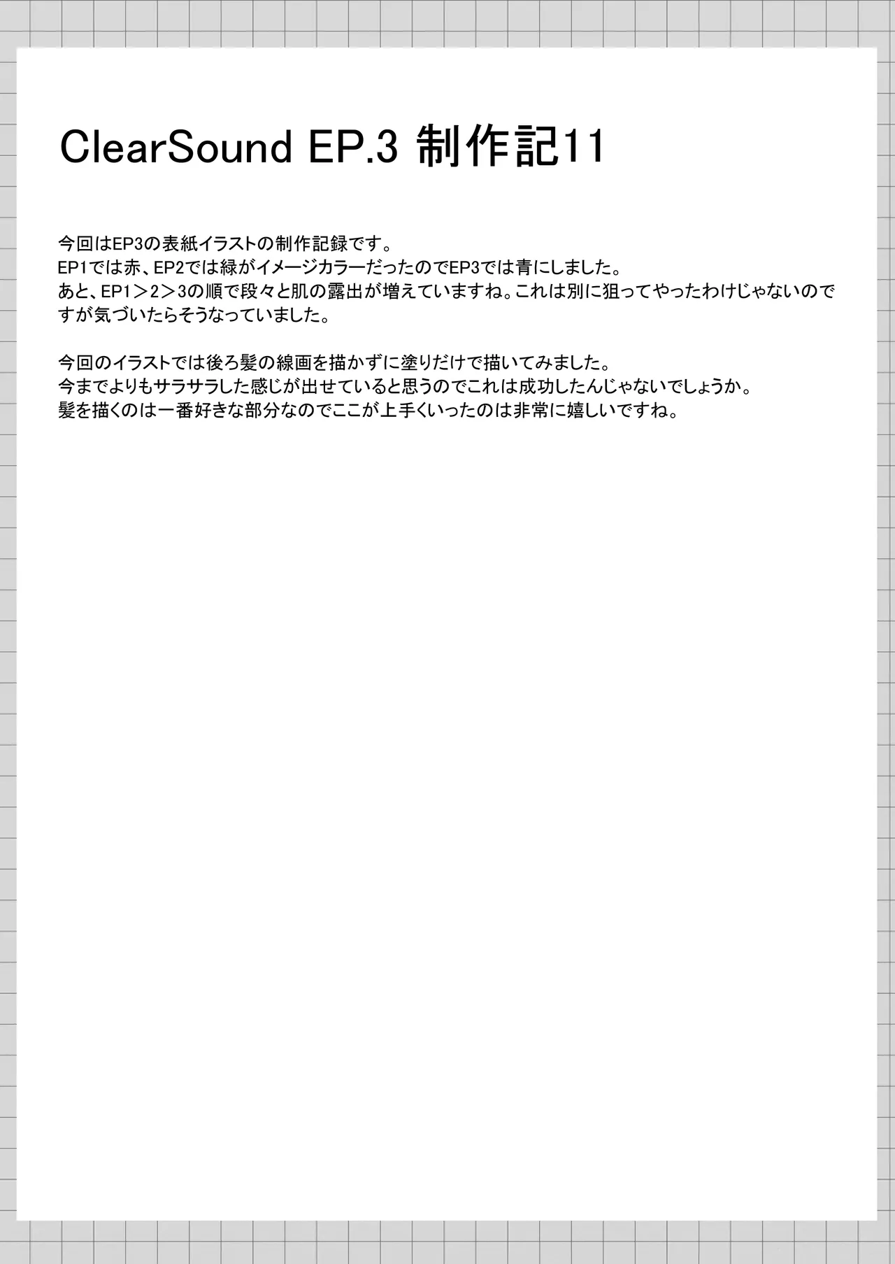 หน้า 138