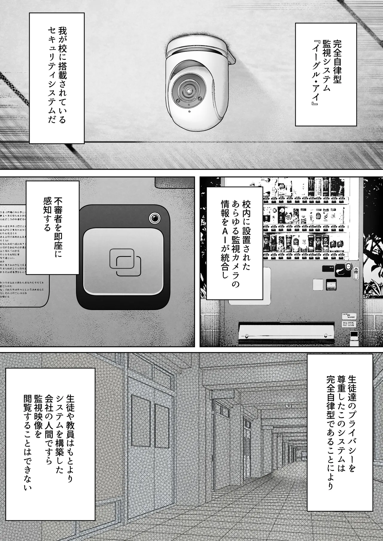 หน้า 3