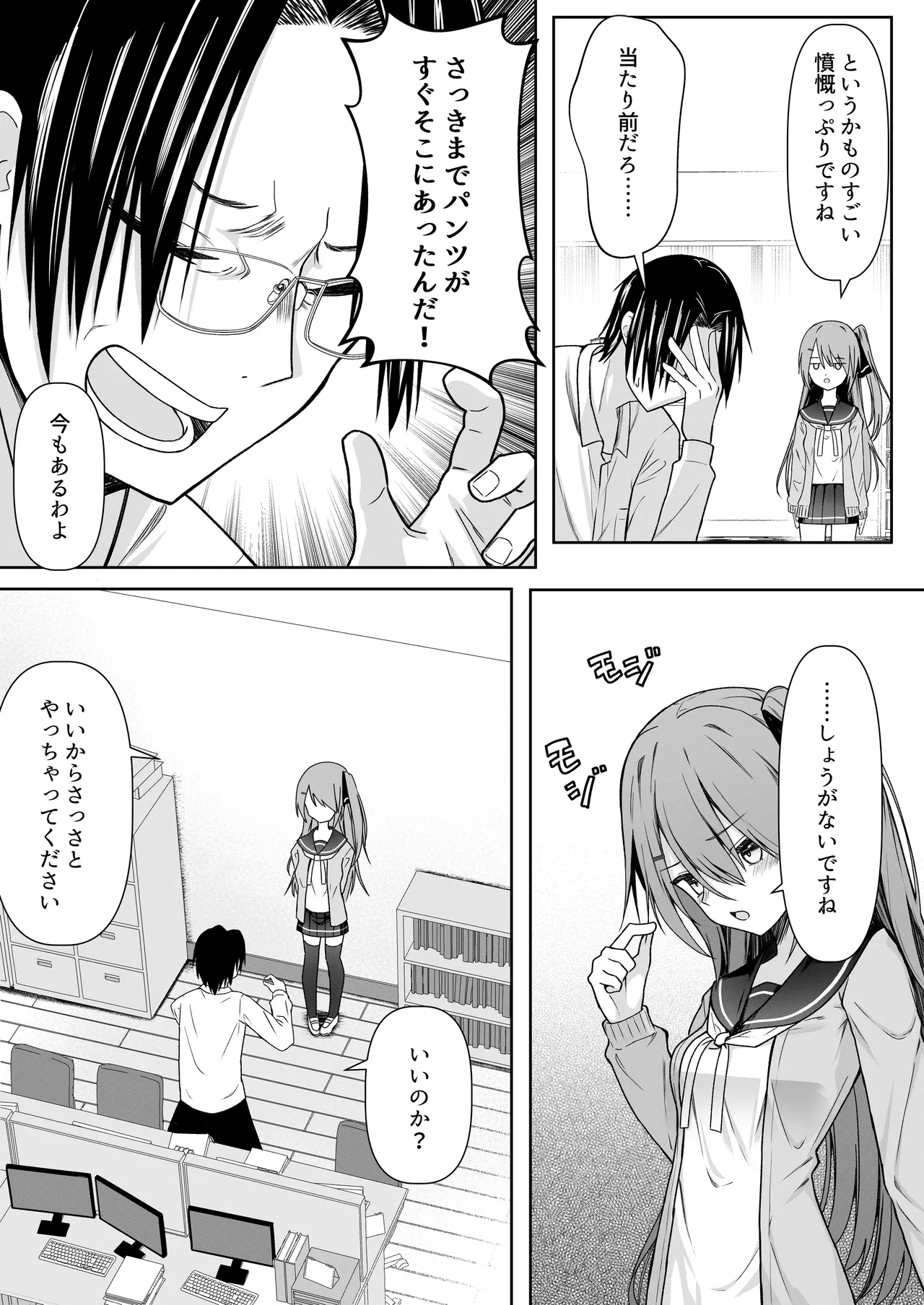 หน้า 12
