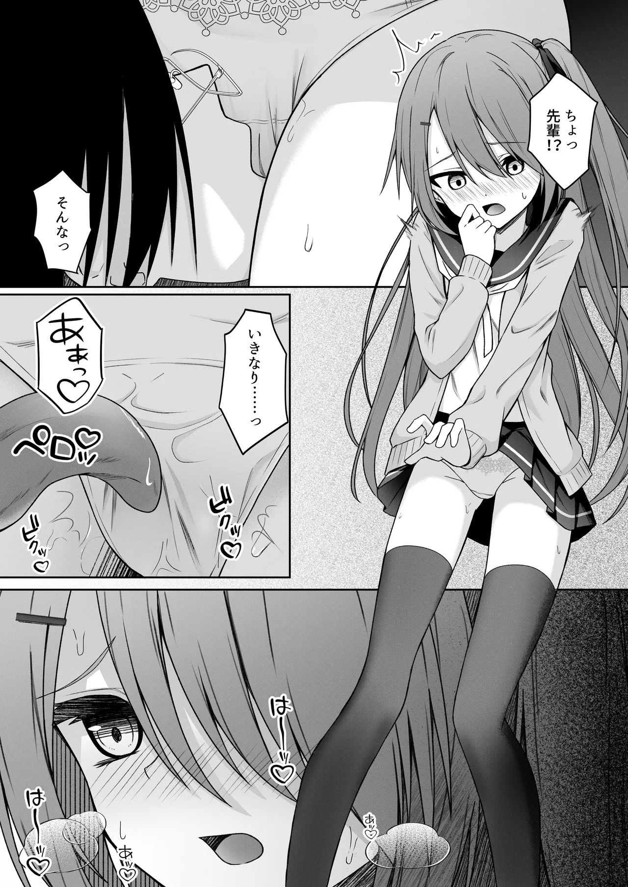 หน้า 15