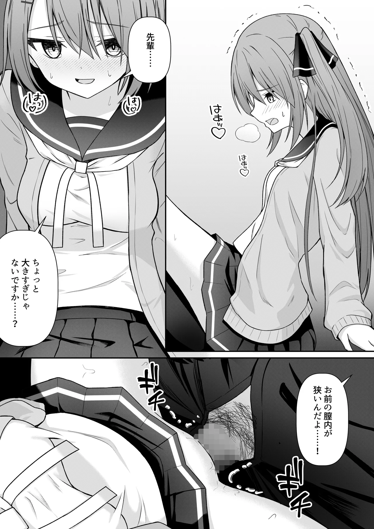 หน้า 19