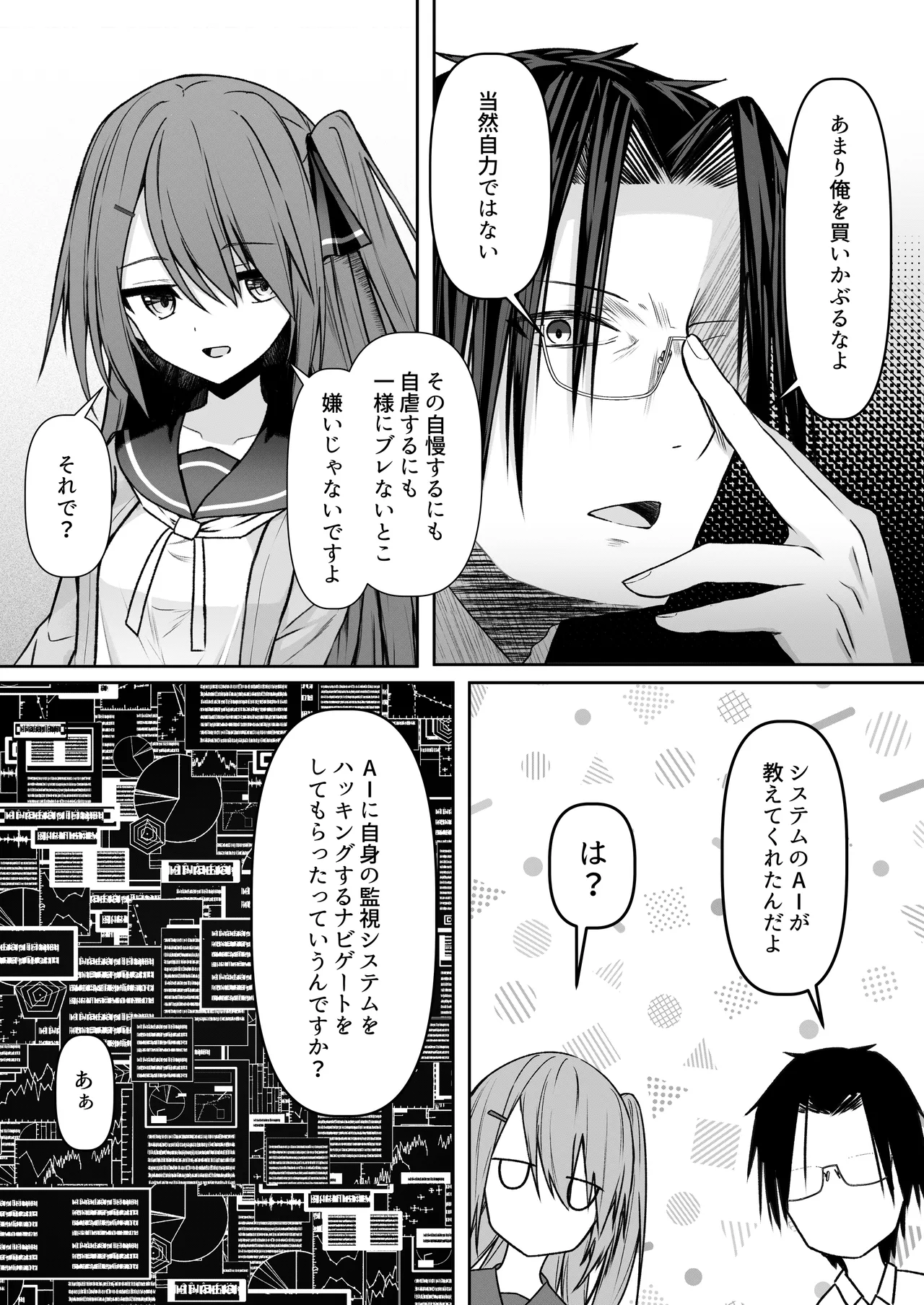 หน้า 30